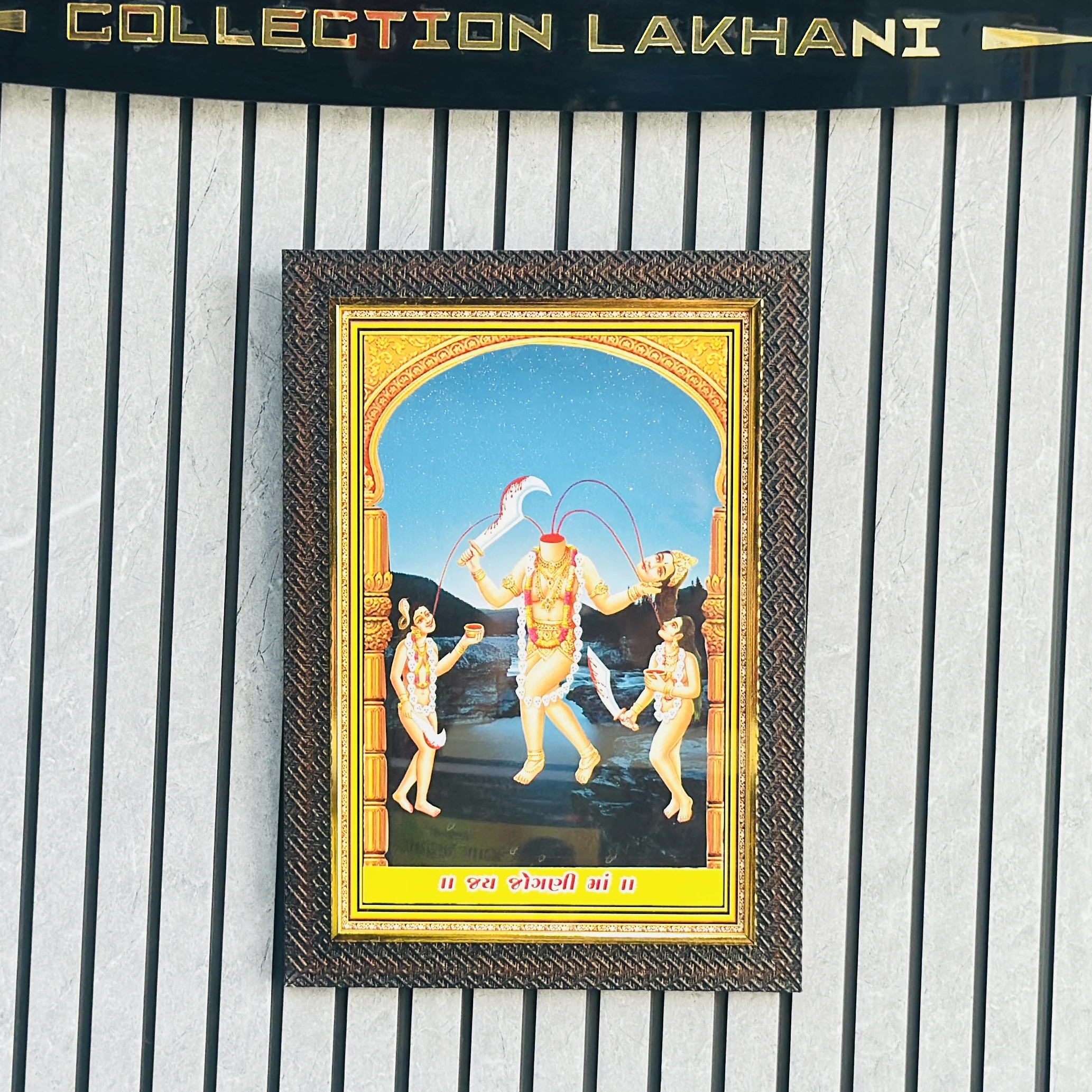 Hindu Goddess Chinnamasta