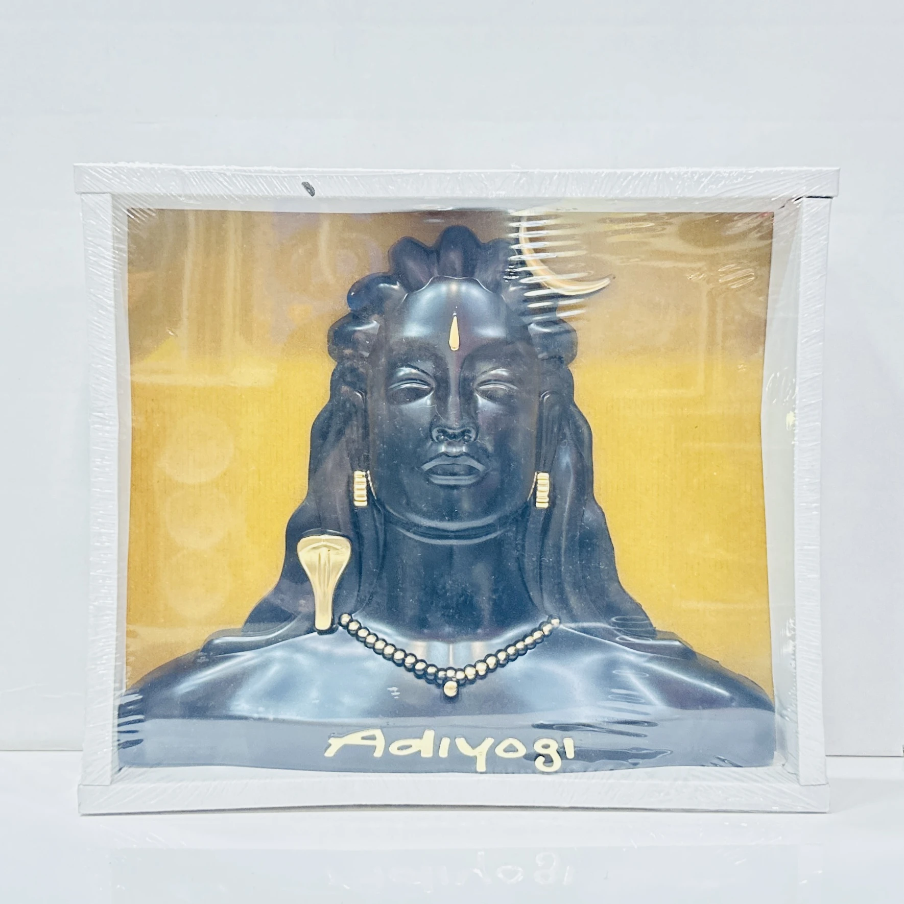 Adiyogi statue.  HW9G0R