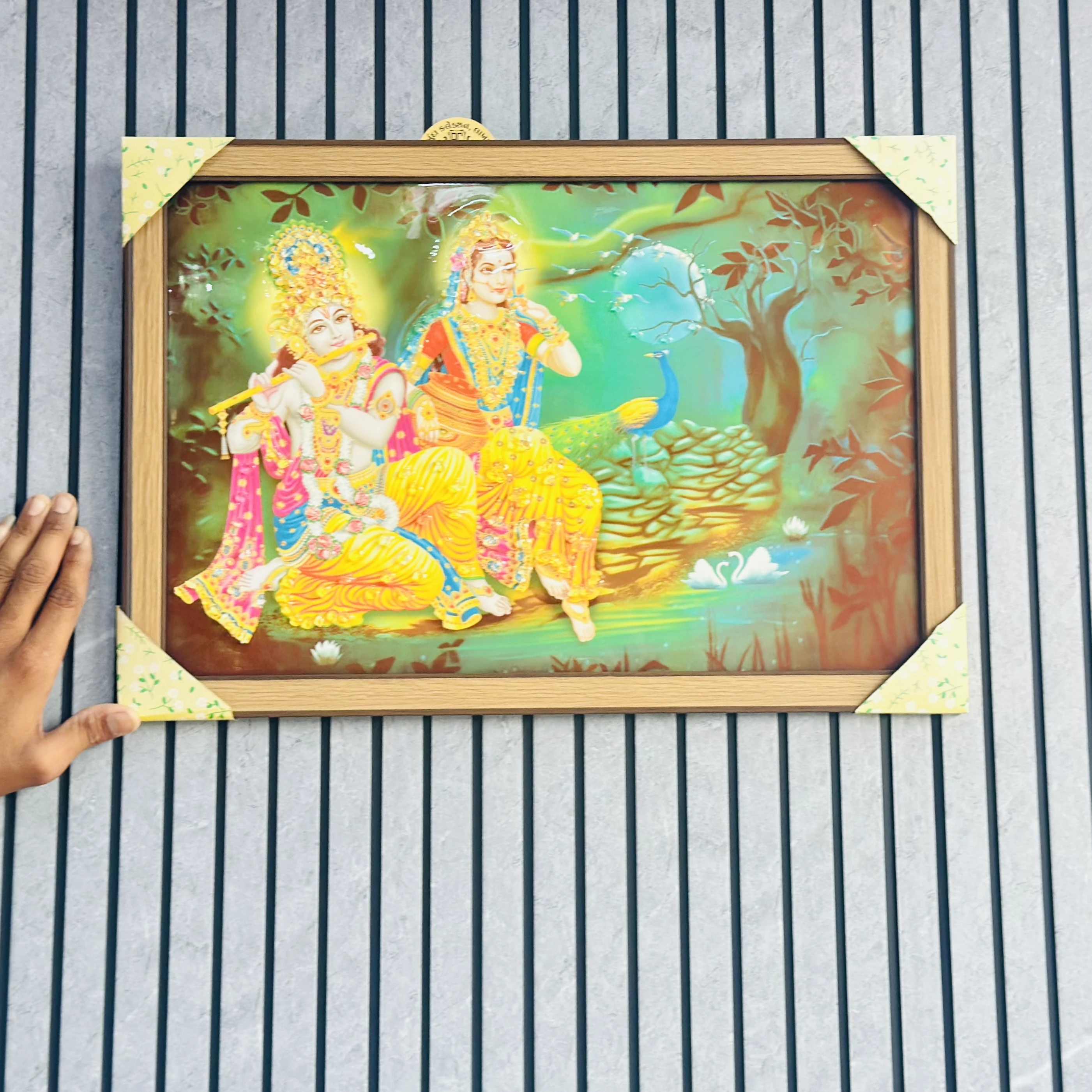 Radha Krishna (SKU-QSN5D9)