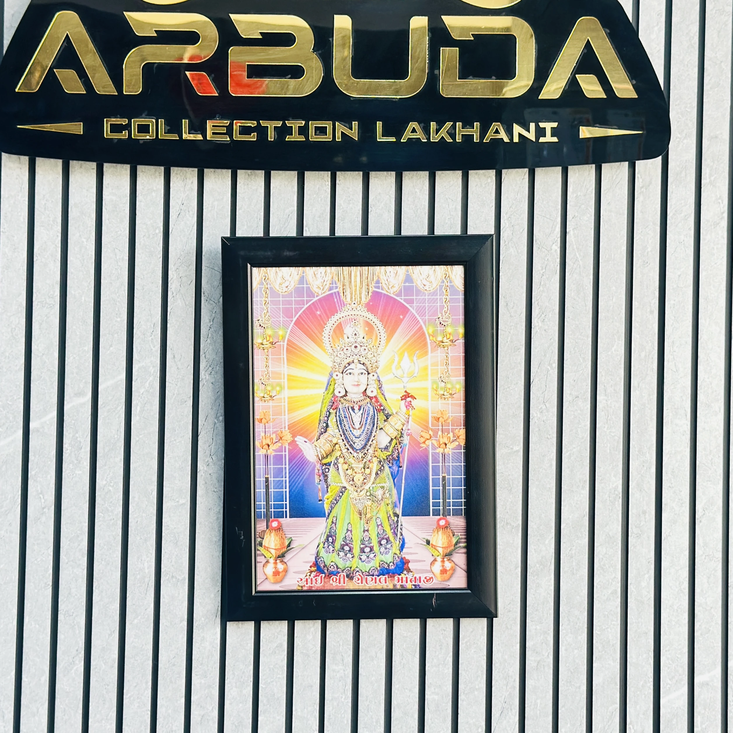 Hindu Goddess Shenal Maa
