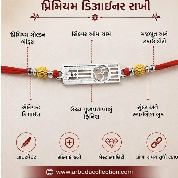Premium Desiner Rakhi