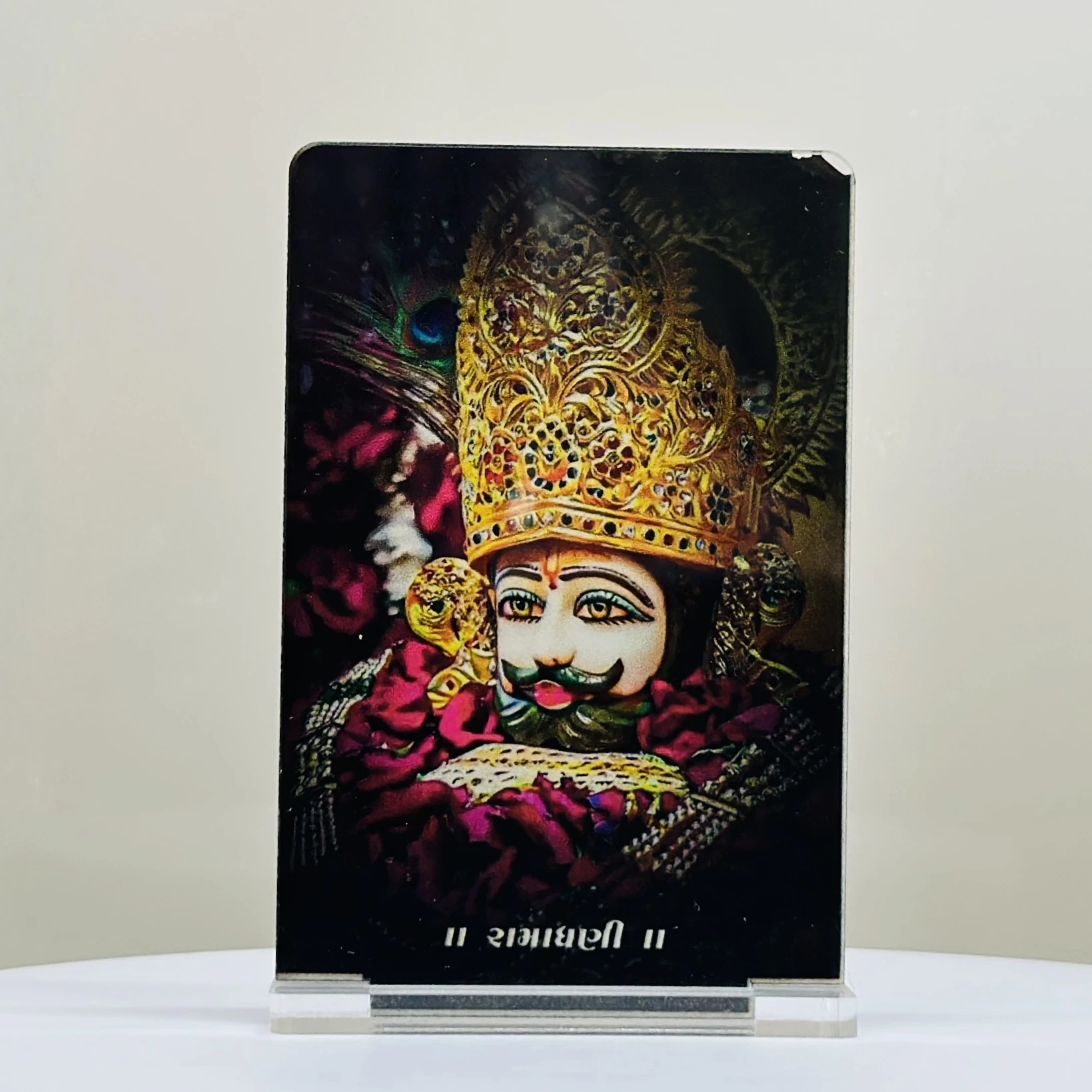 Ramapir frame