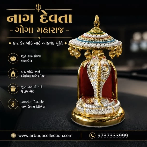 Silver - Gold Plated Goga bapa murti
