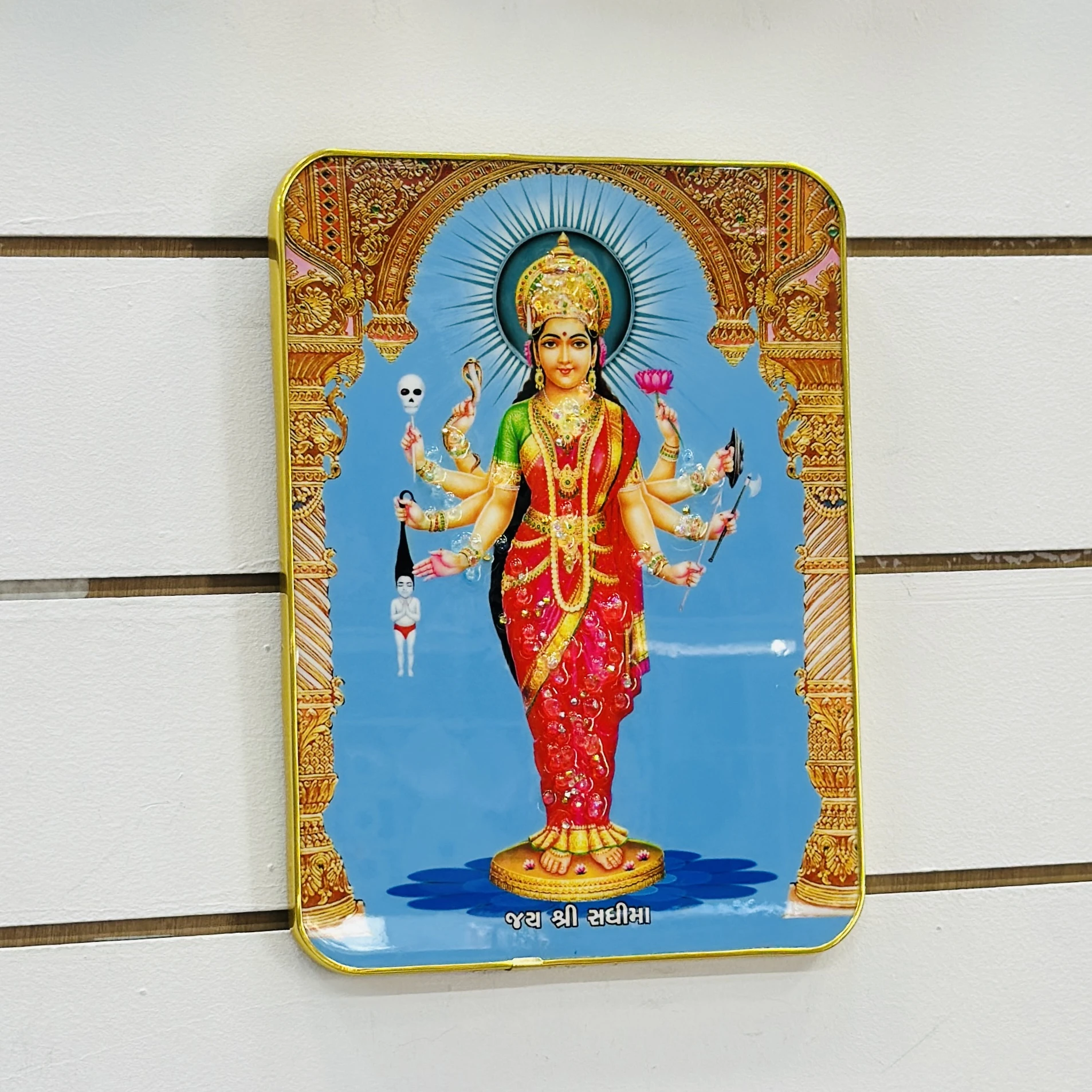 Sadhi maa Frame …. AYKA68