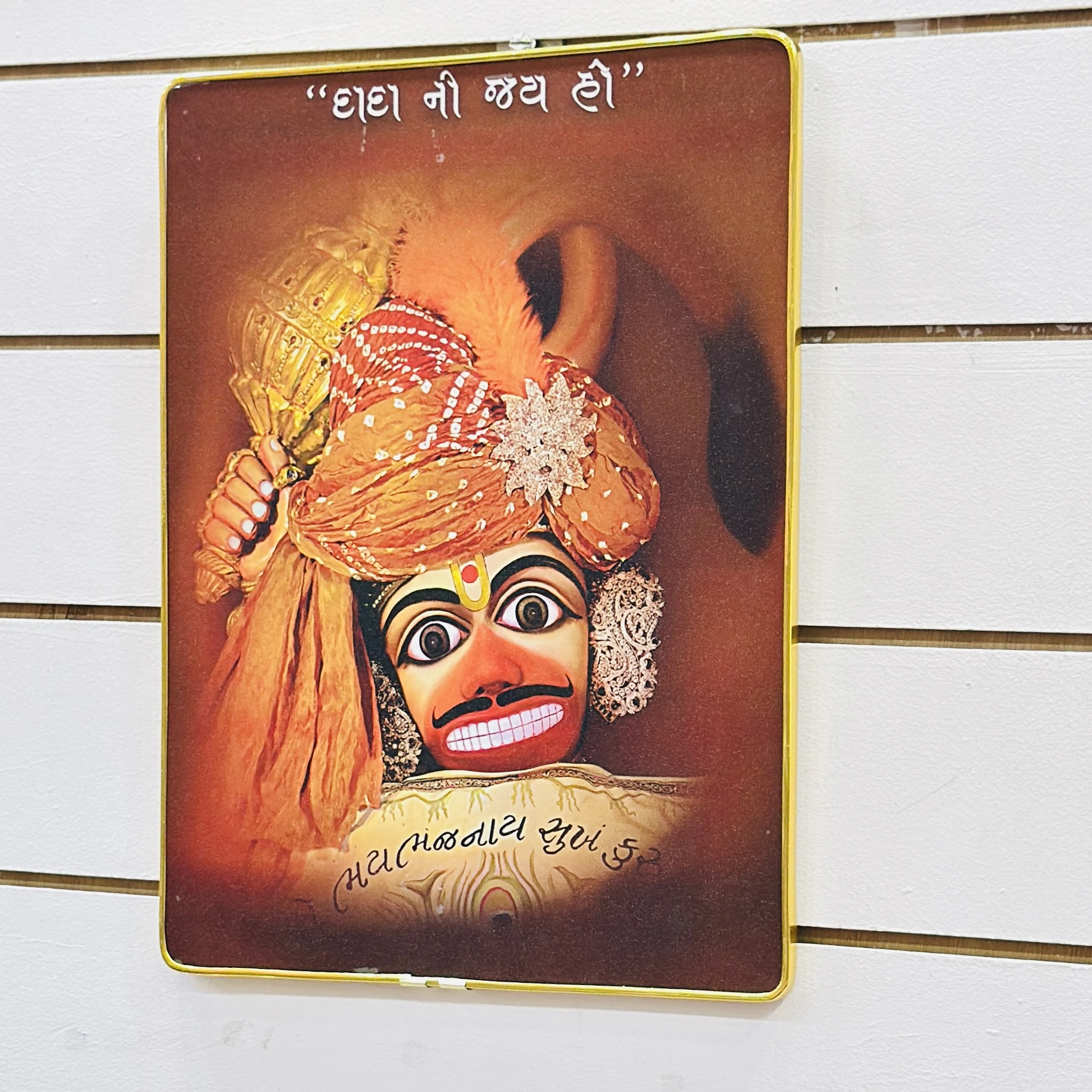 Lord Hanuman from the Salangpur Temple…….HB2D41