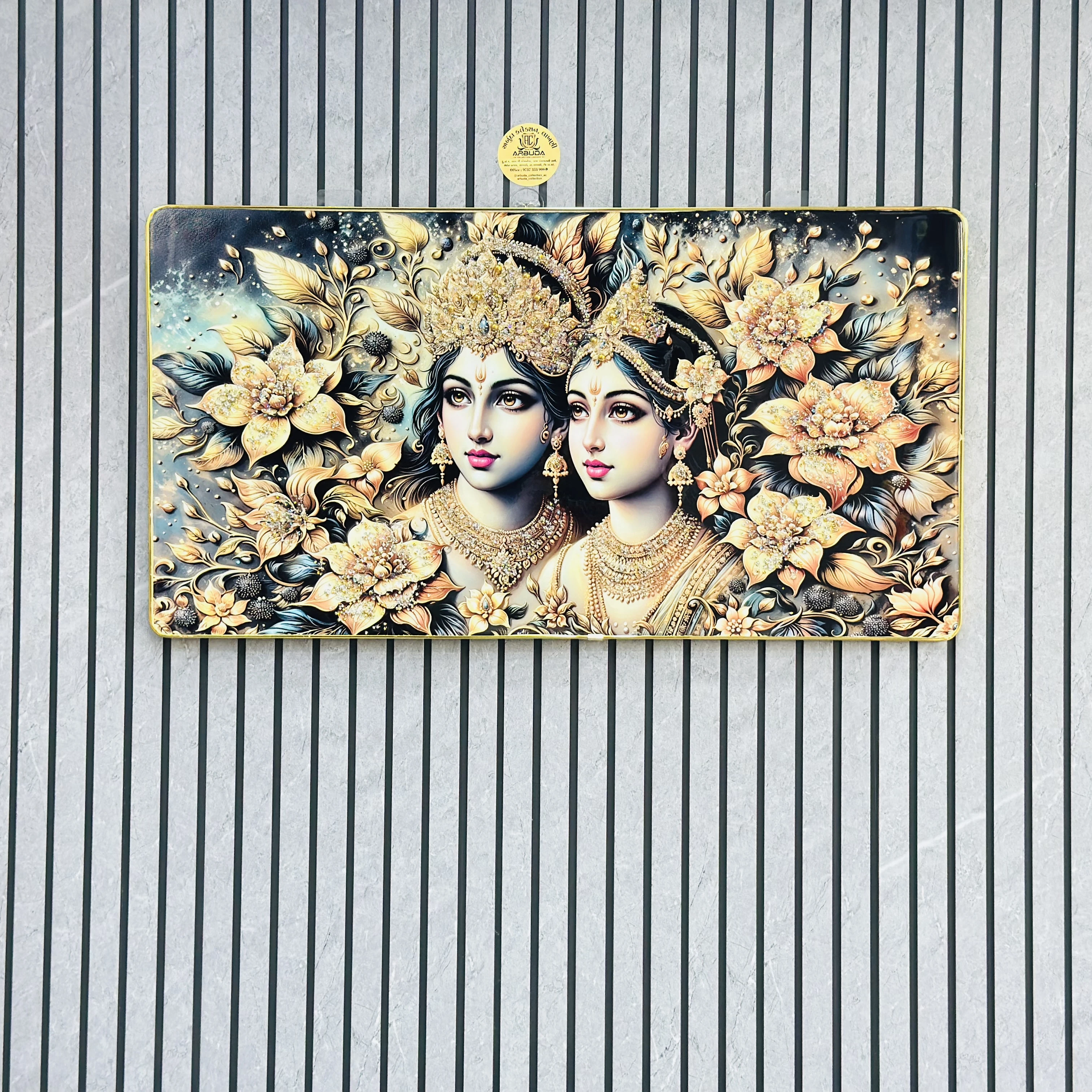 Ratha Krishna Fhoto Fame(SKU-Y6TR7B)