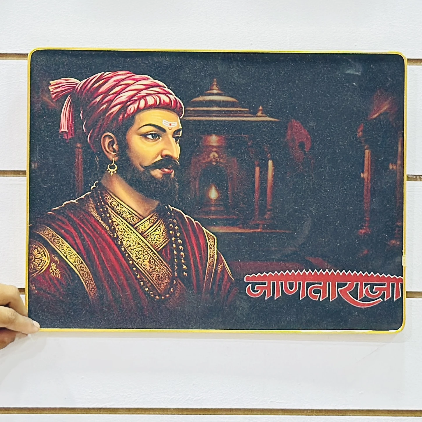 Chatrapati Shivaji Maharaj Photo Frame….. 54YZ3C