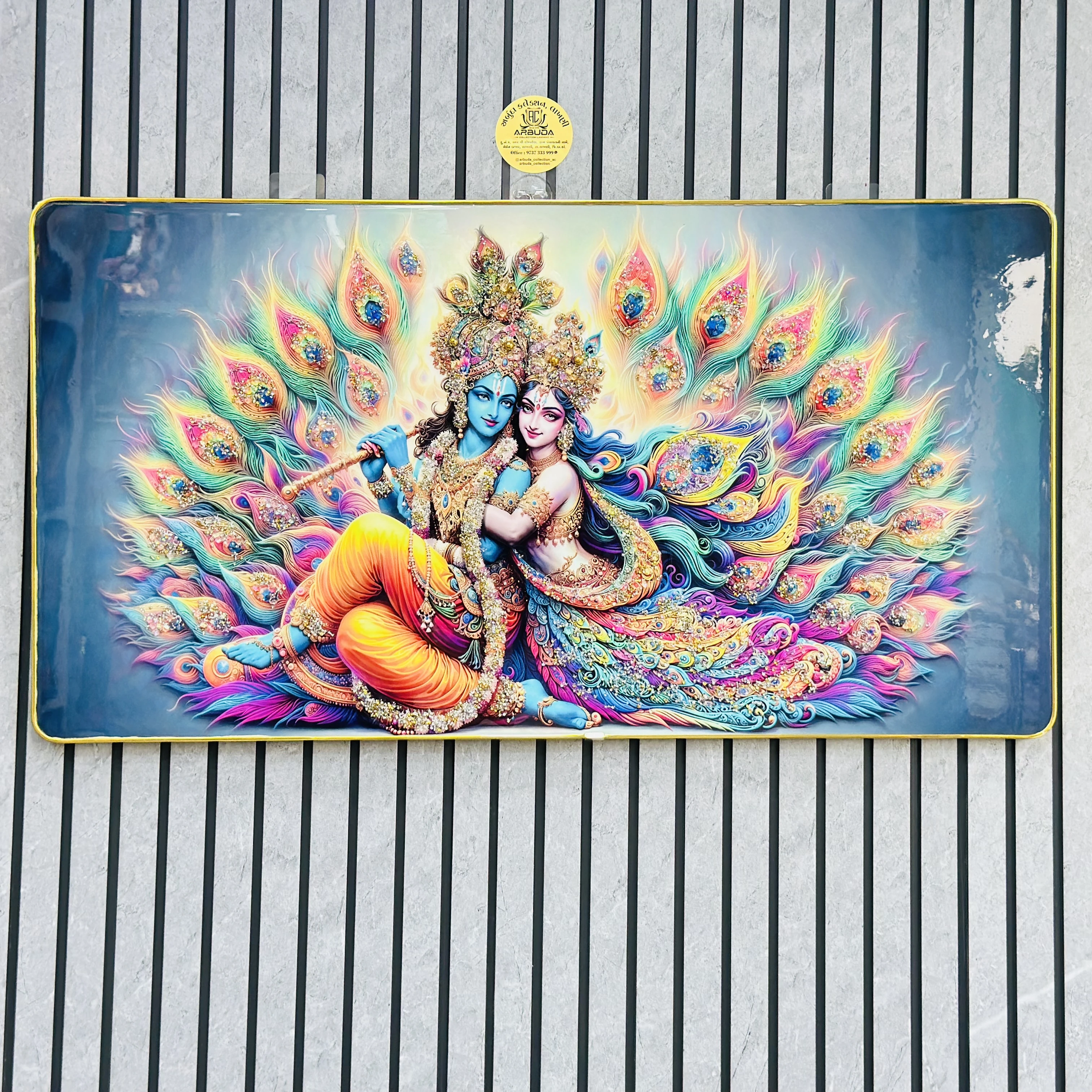 Radha Krishna frame (SKU-GL5040)