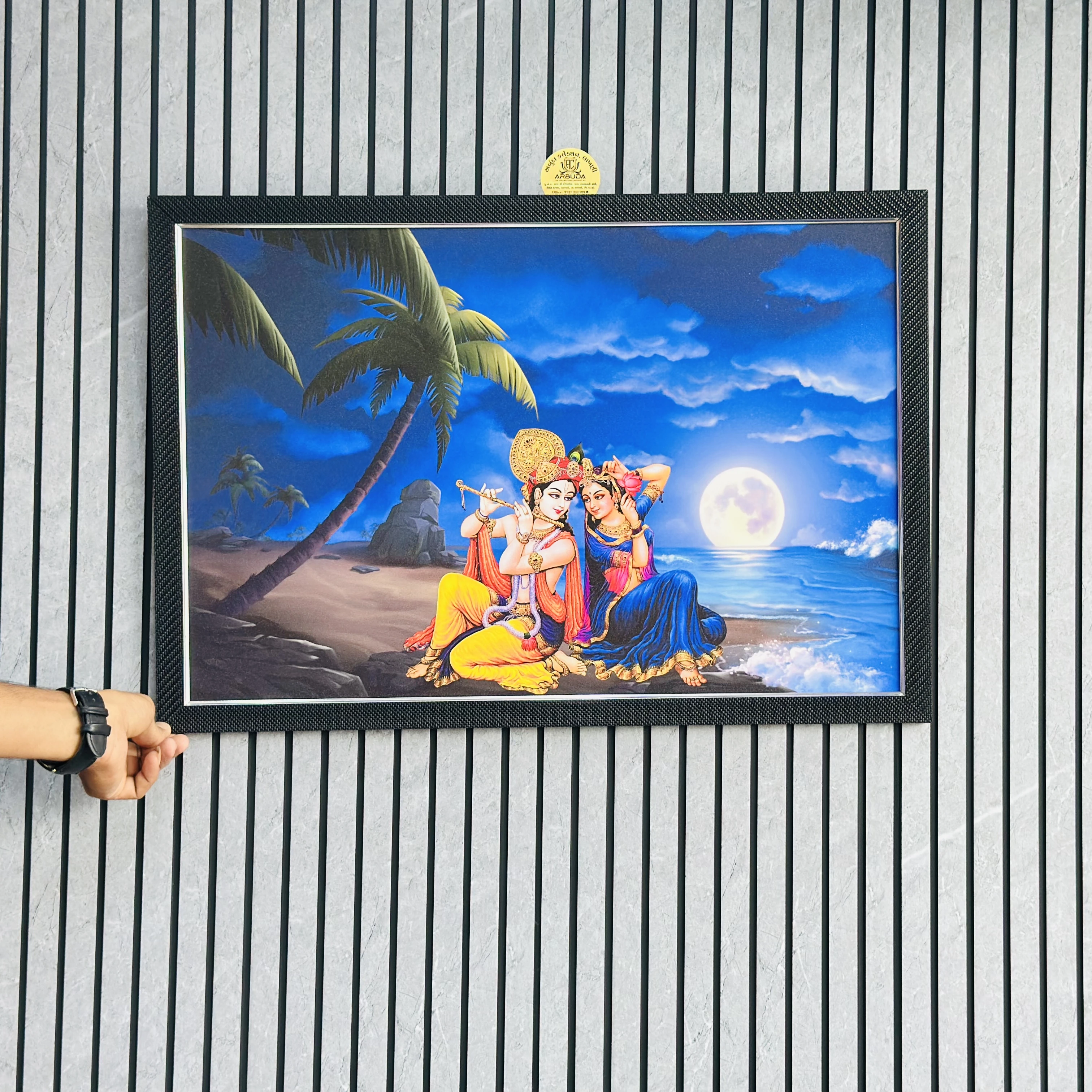 Radha Krishna frame (SKU-NFF2ND)