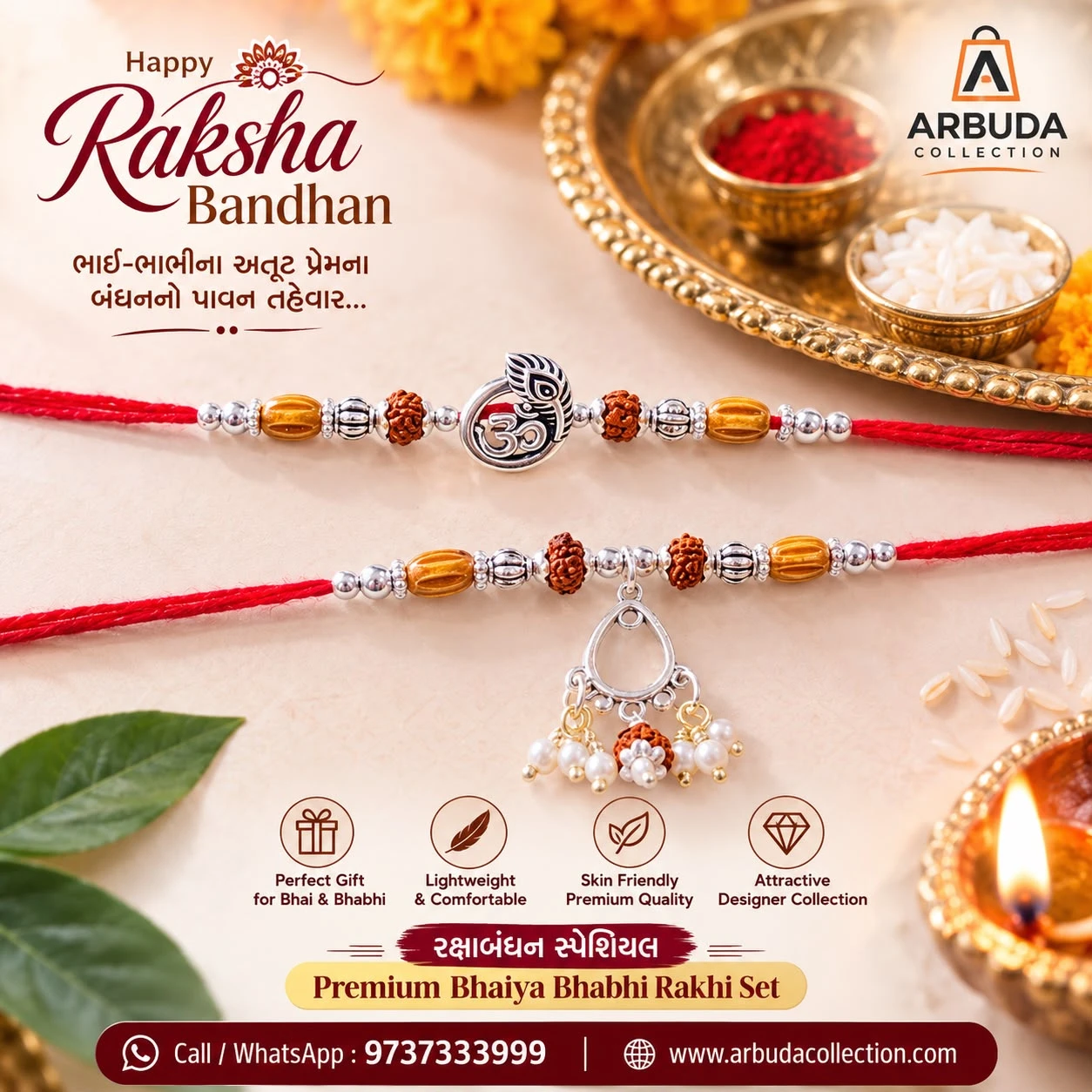 Bhai Bhabhi Rakhi Set