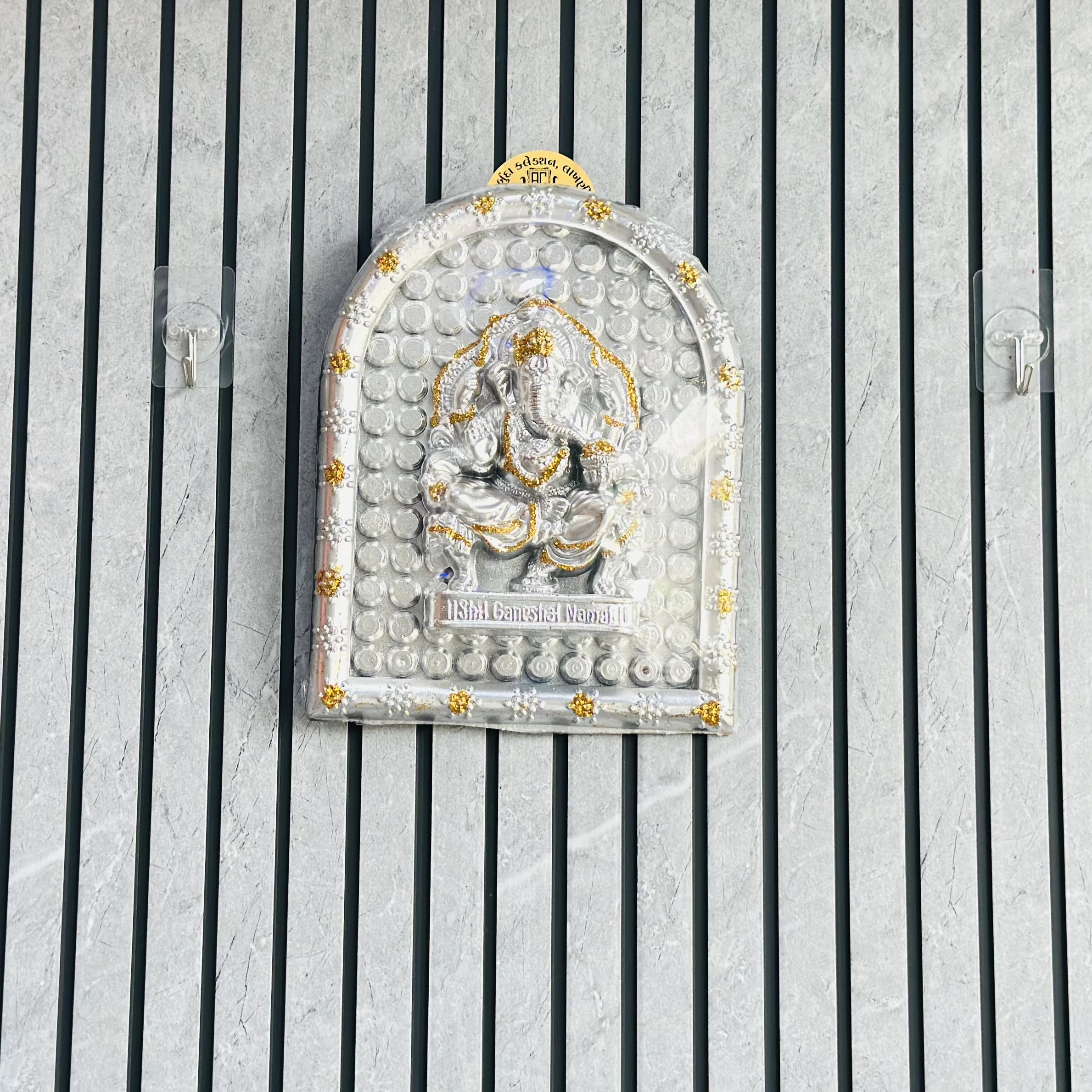 Ganpati bapa Handicraft Frame (SKU-W8DQEM)