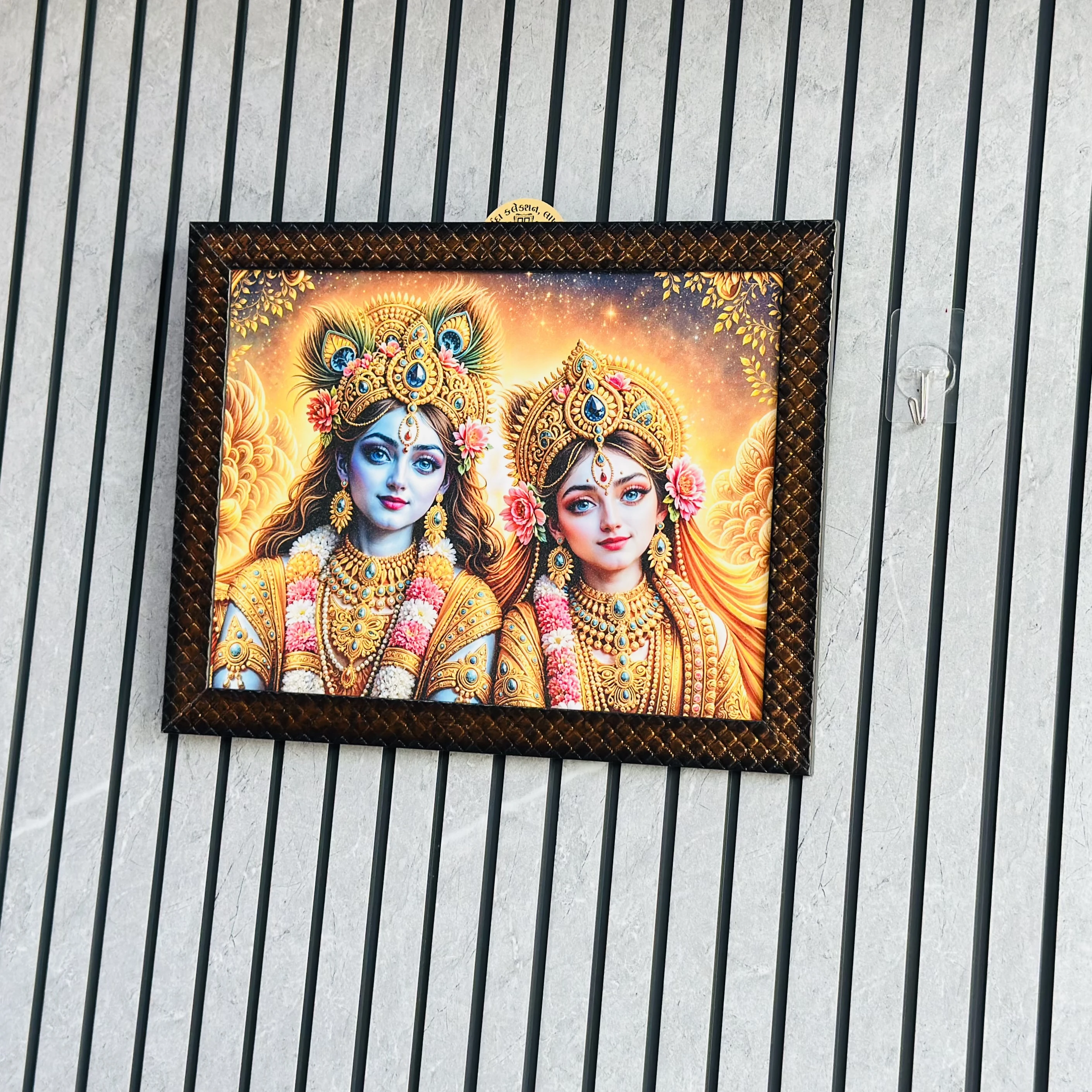 Radha Krishna frame (SKU-ABJN8Q)