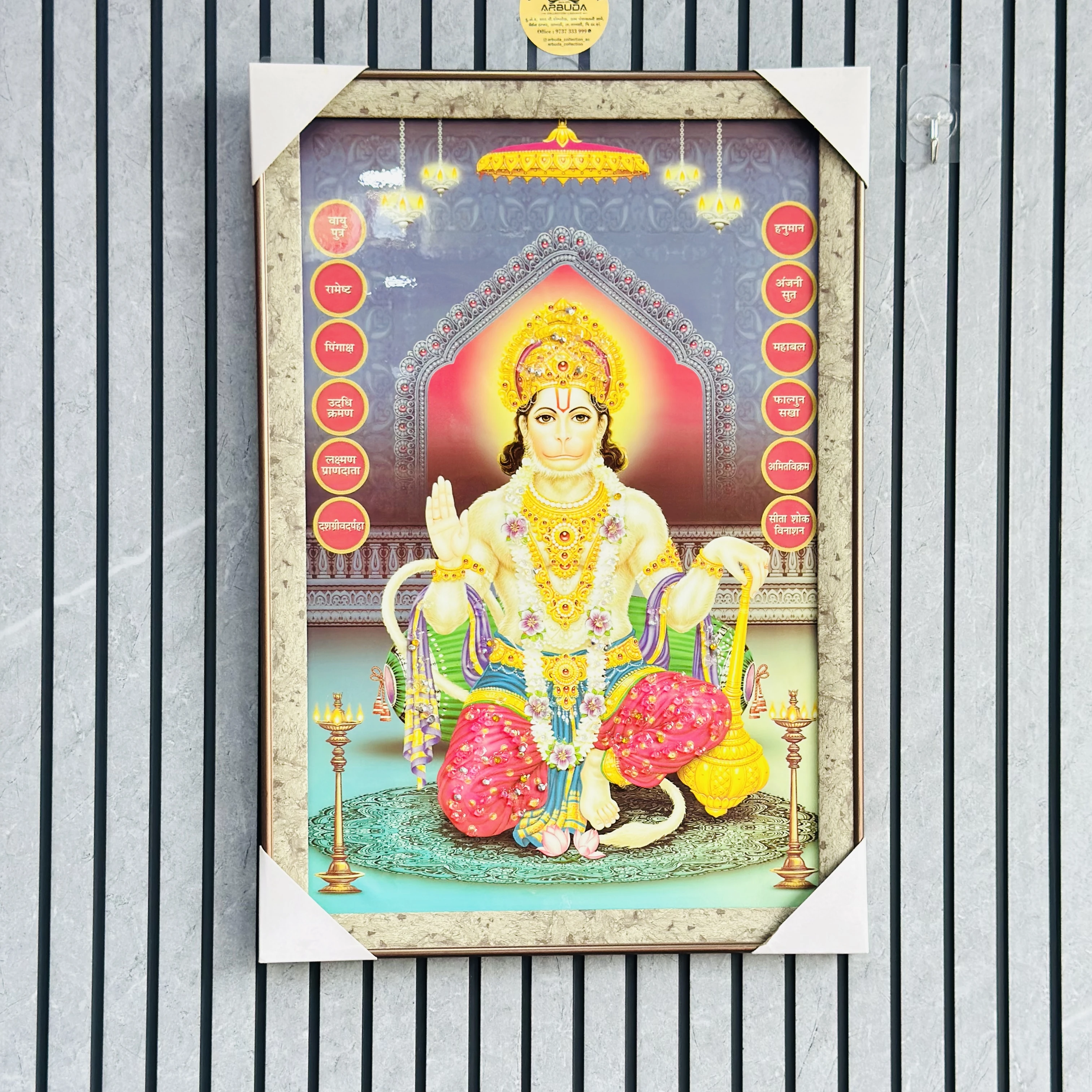 Hanuman dada frame(SKU-3LONBJ)