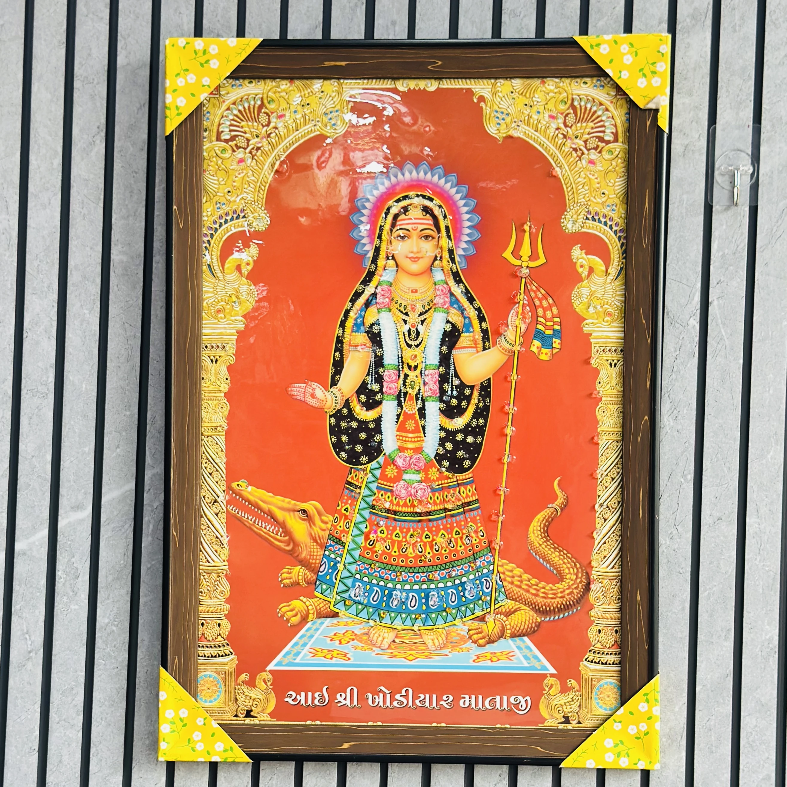 || આઈ શ્રી ખોડિયાર માતાજી || (SKU - M4MHYB)