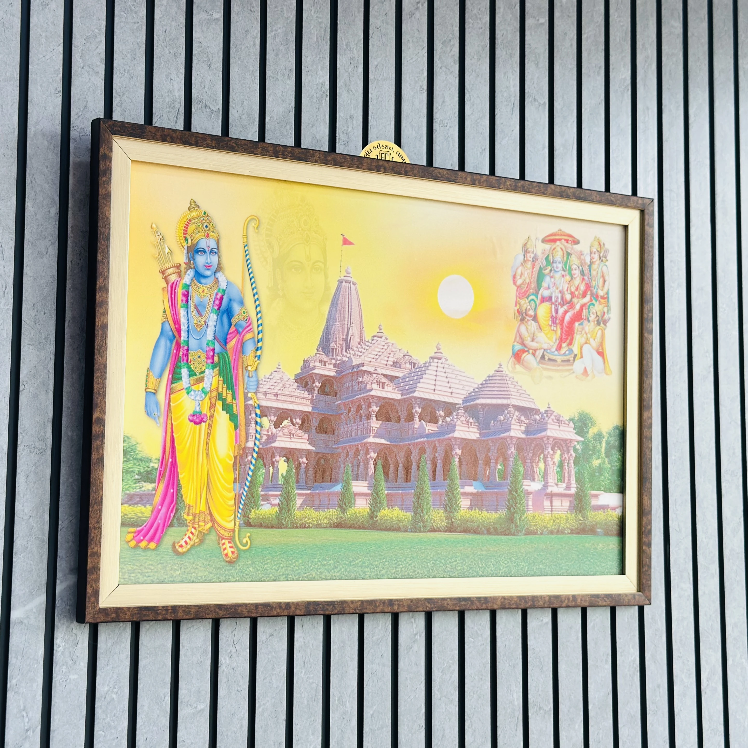 Shri Ram frame (SKU-8YW3KY)