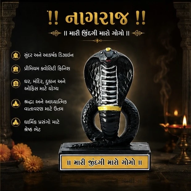Black Goga bapa murti