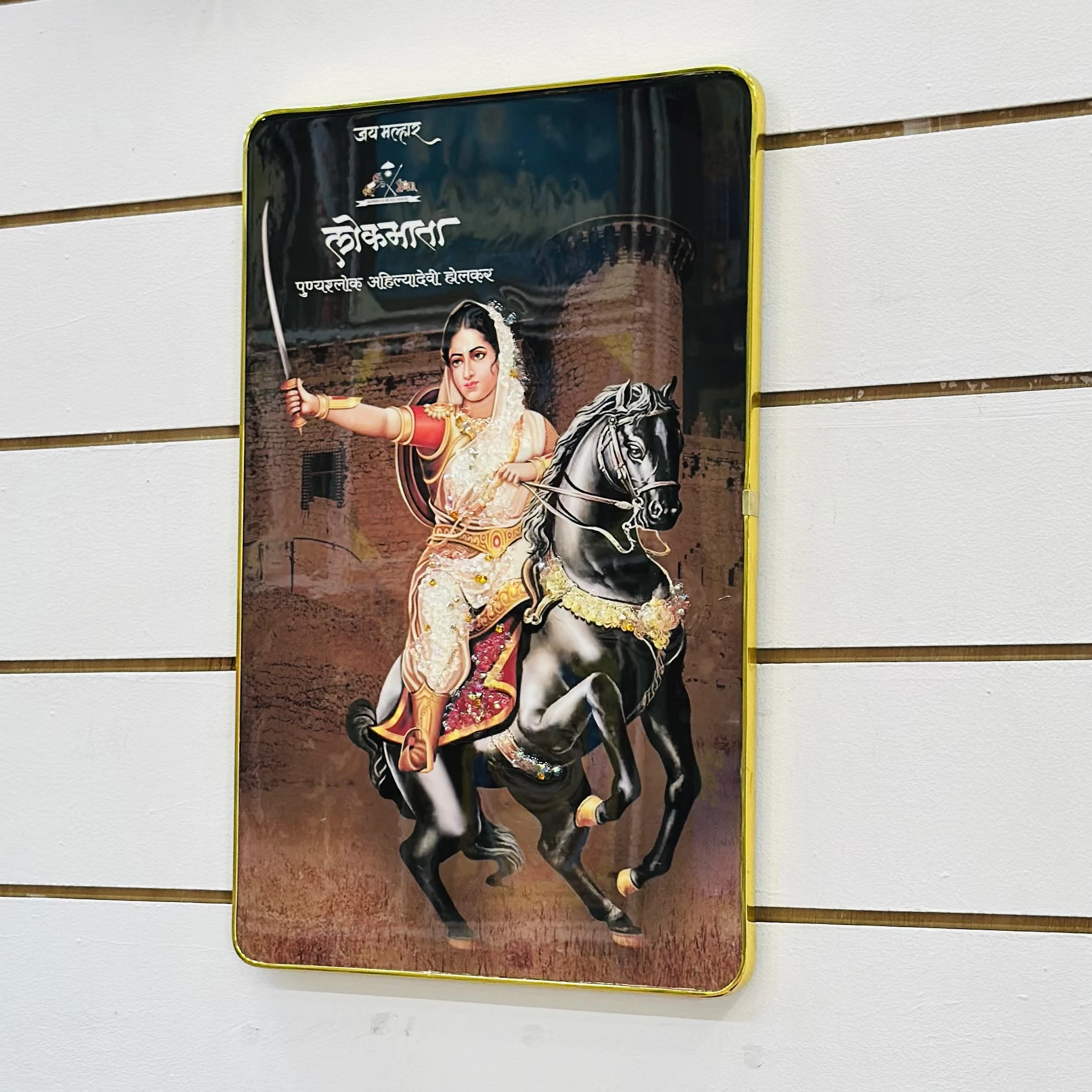 Historical figure Ahilyabai Holkar. (SKU-HJL43Z)