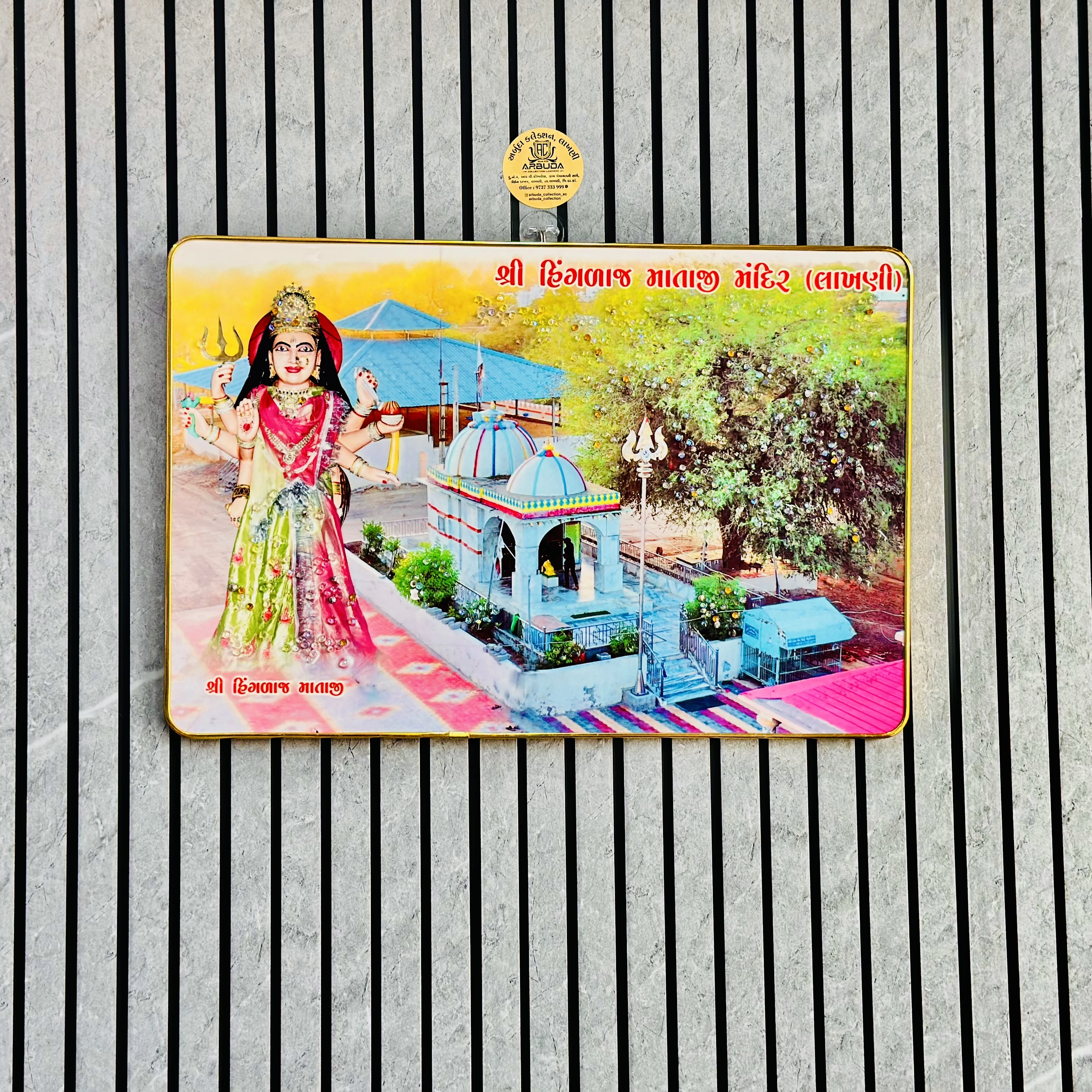 3D picture of Shri Hinglaj Mataji?