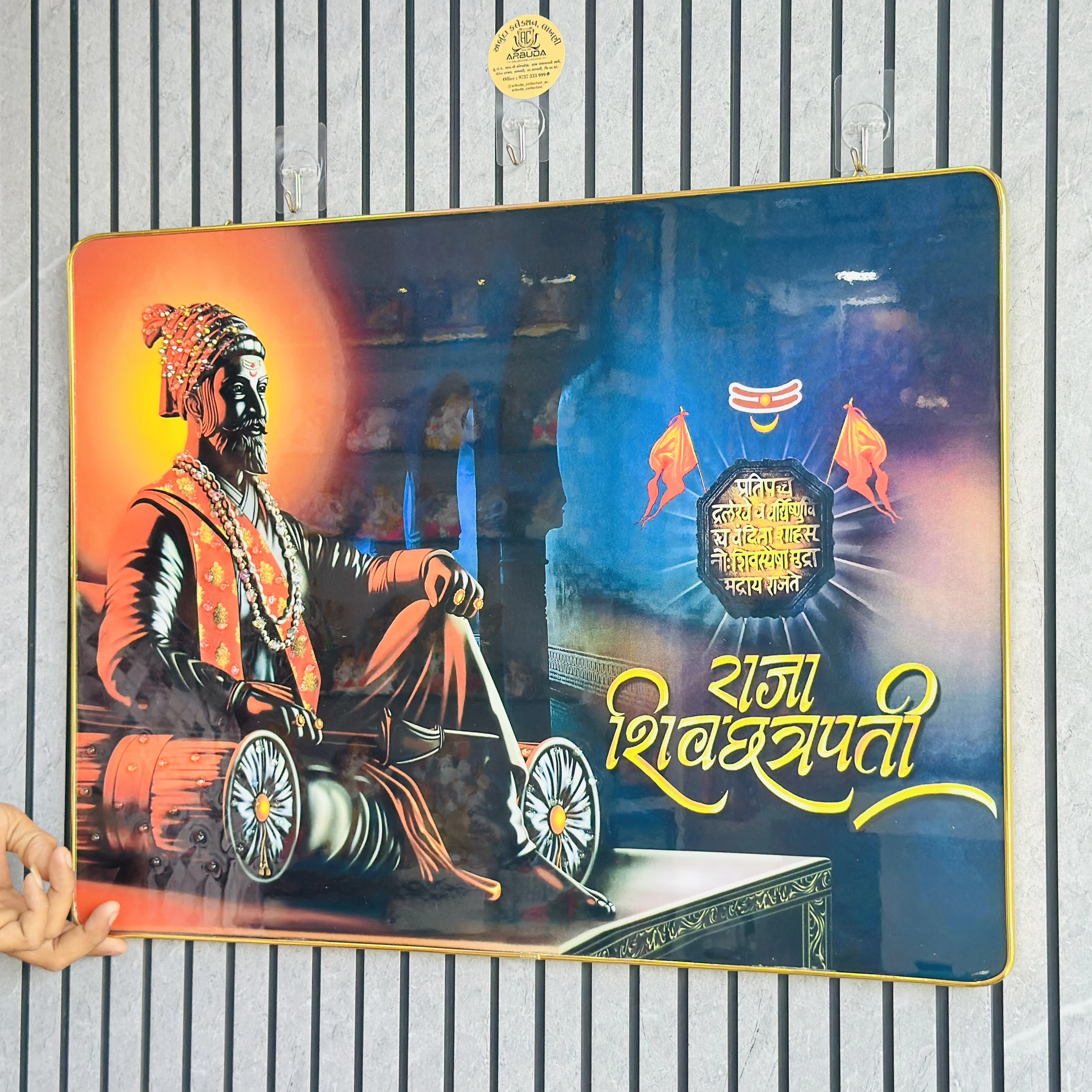 રાજા શિવછત્રપતિ (SKU- X9PLHU)