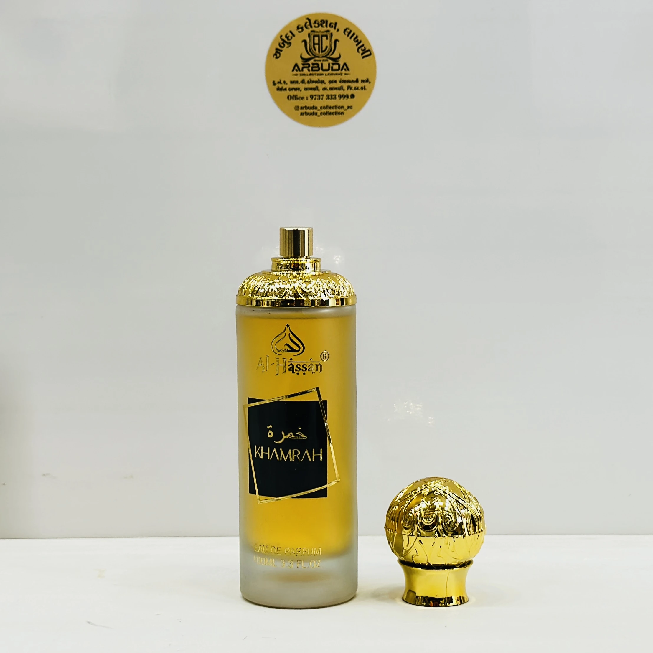 Al-Hassan Khamrah Eau de Parfum.
