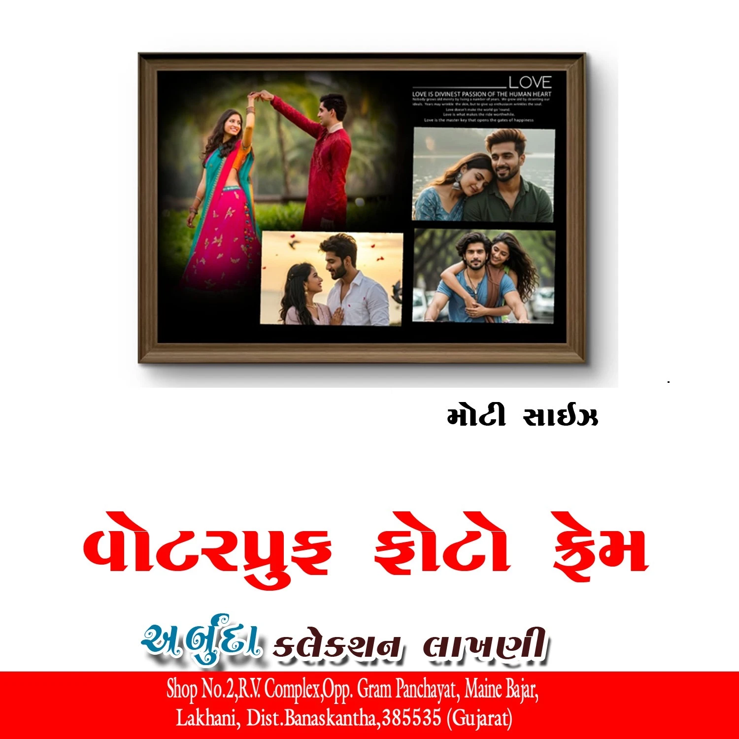 Custome photo frames waterproof (12/18)