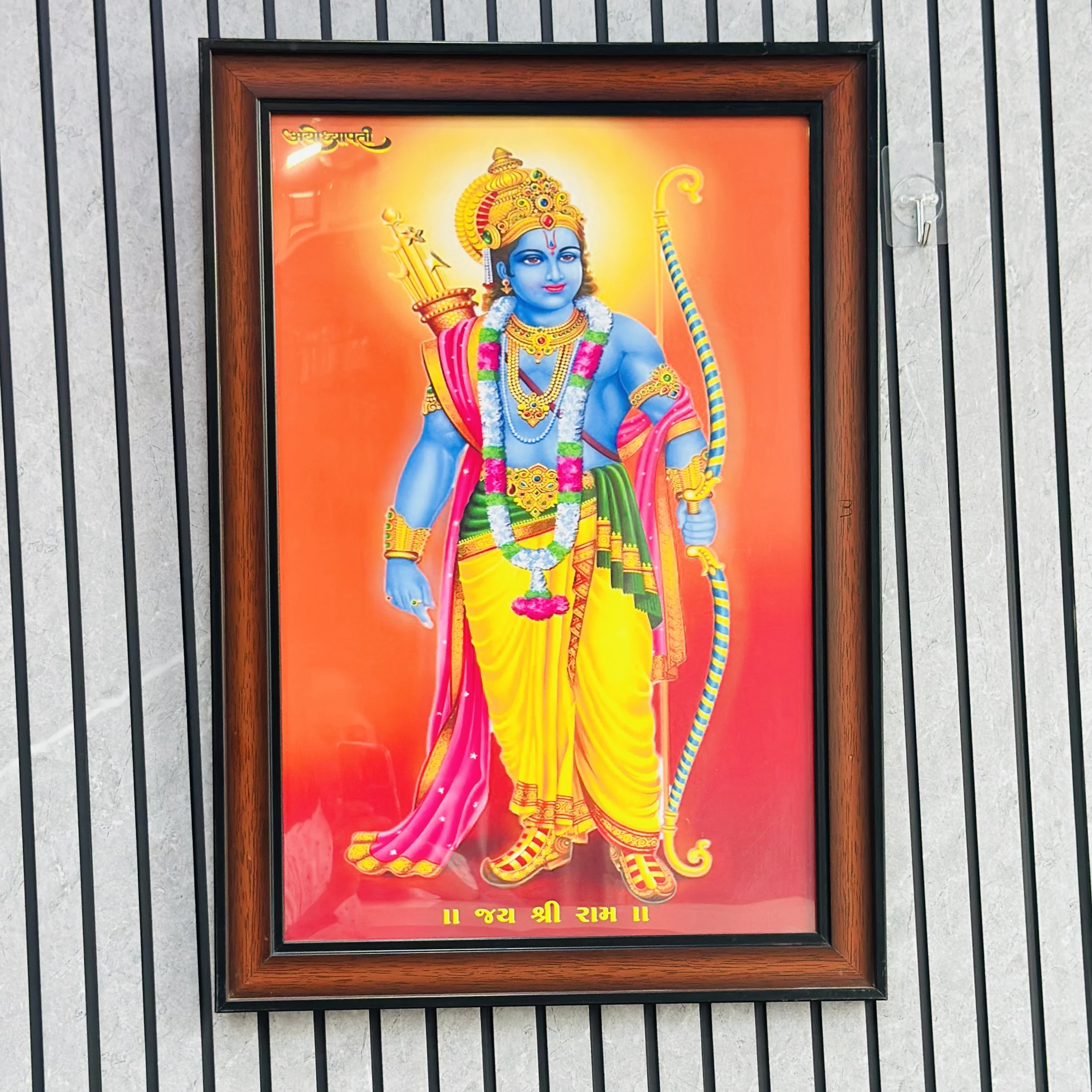 Shri Ram frame (SKU-NHKW1C)