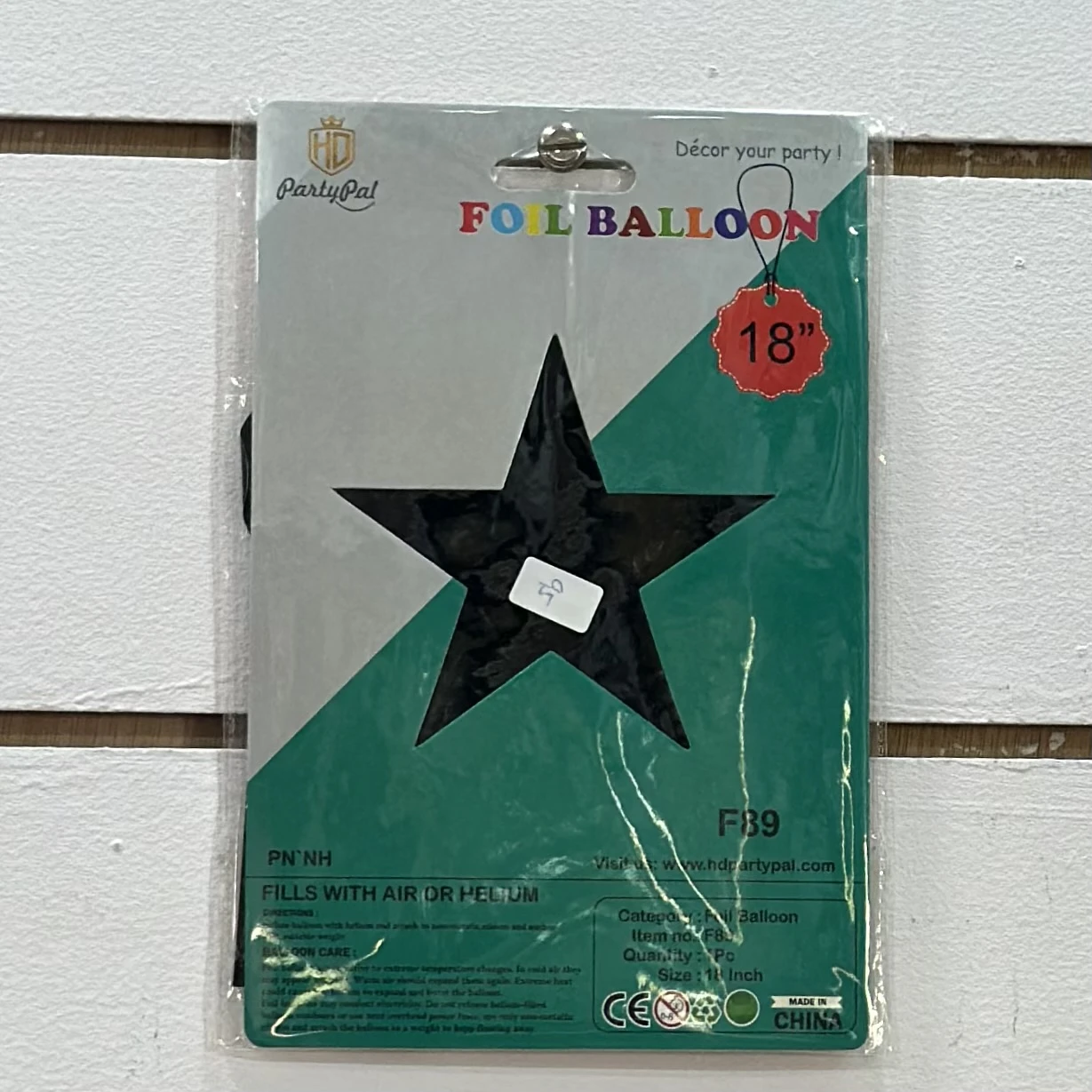 Star Shape foil balloon