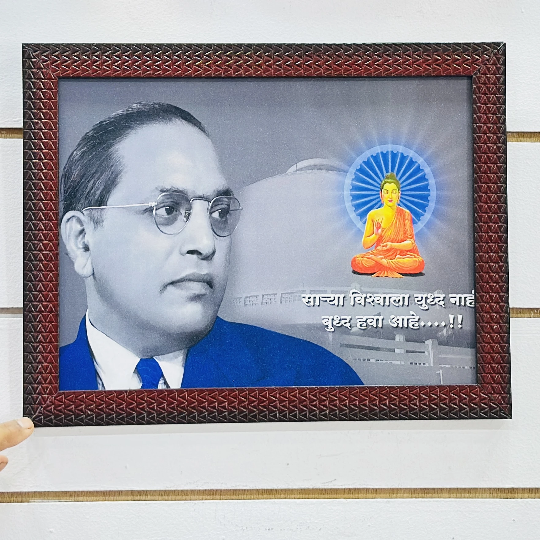 Dr. B.R. Ambedkar and Lord Buddha.   91YLB5