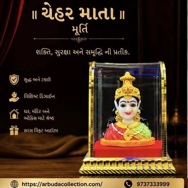 Chehar Maa Cabinet Murti