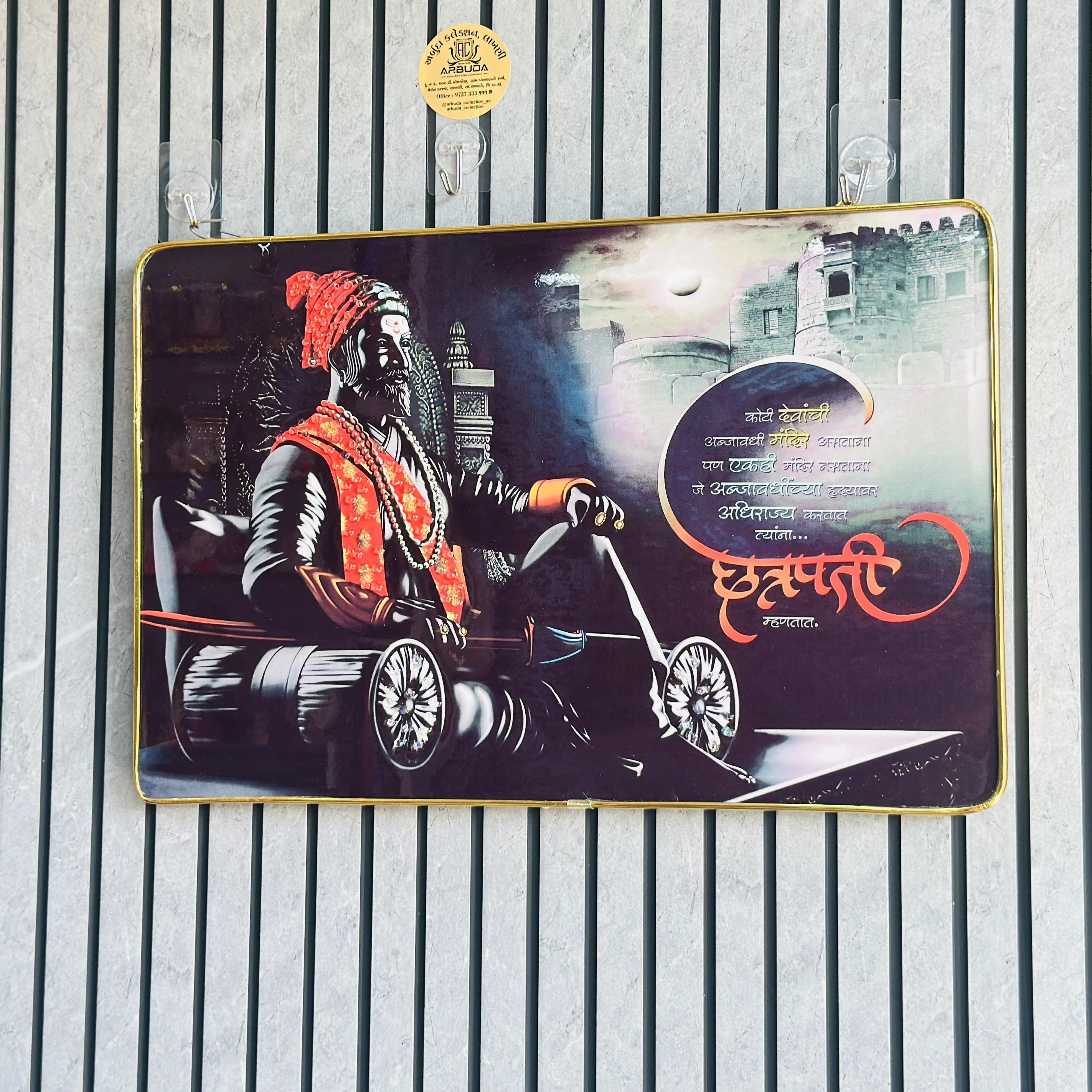 છત્રપતિ શિવાજી મહારાજ (SKU-Y837L6)