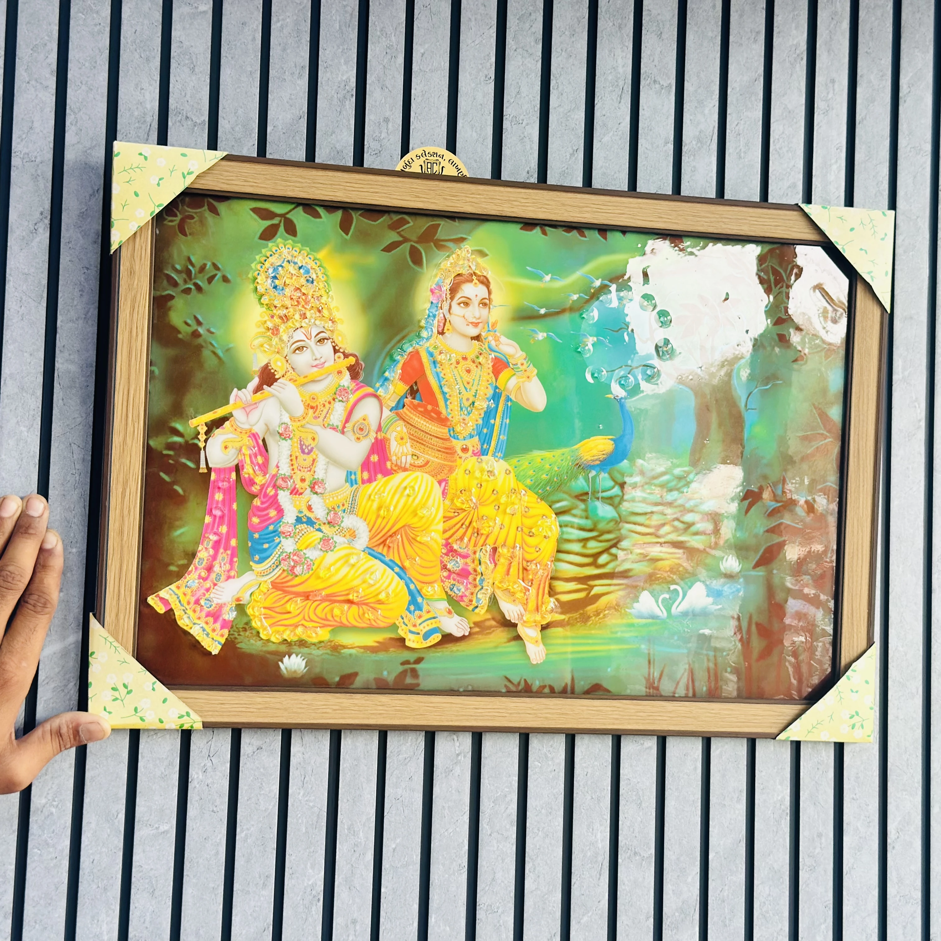 Radha Krishna (SKU-QSN5D9)