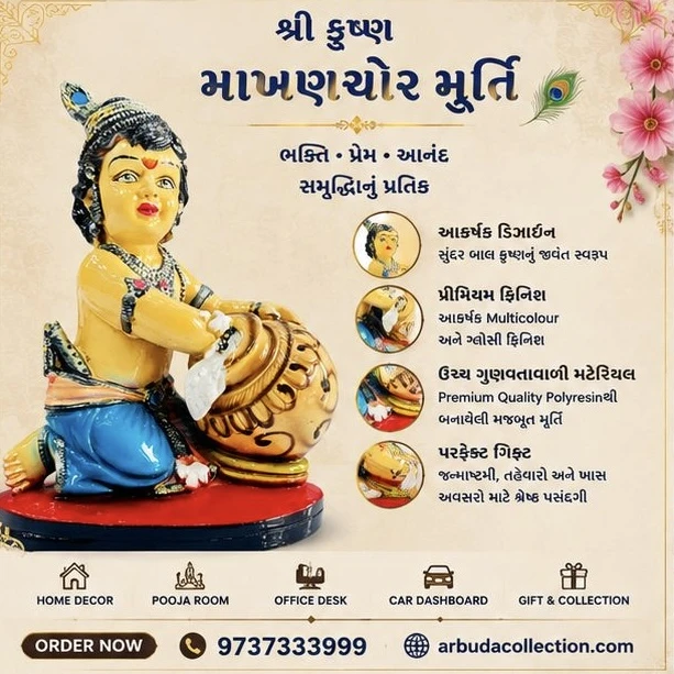 Krishna Matki Marble Murti Statue