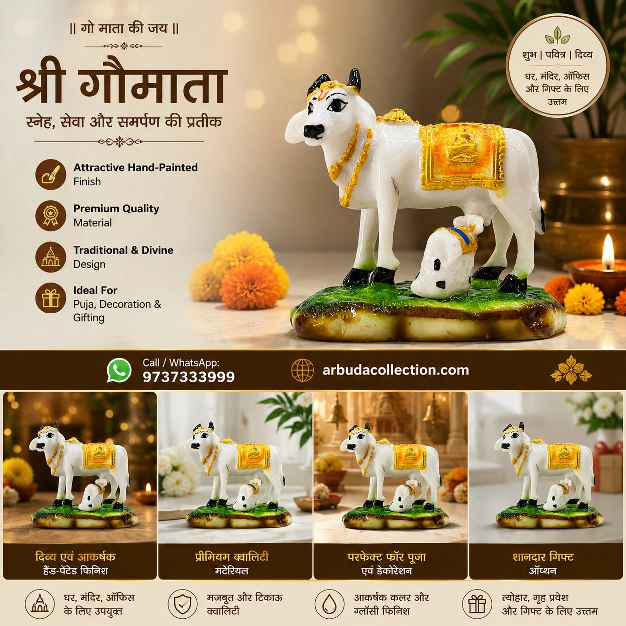 Kamdhenu Cow and Calf statue
