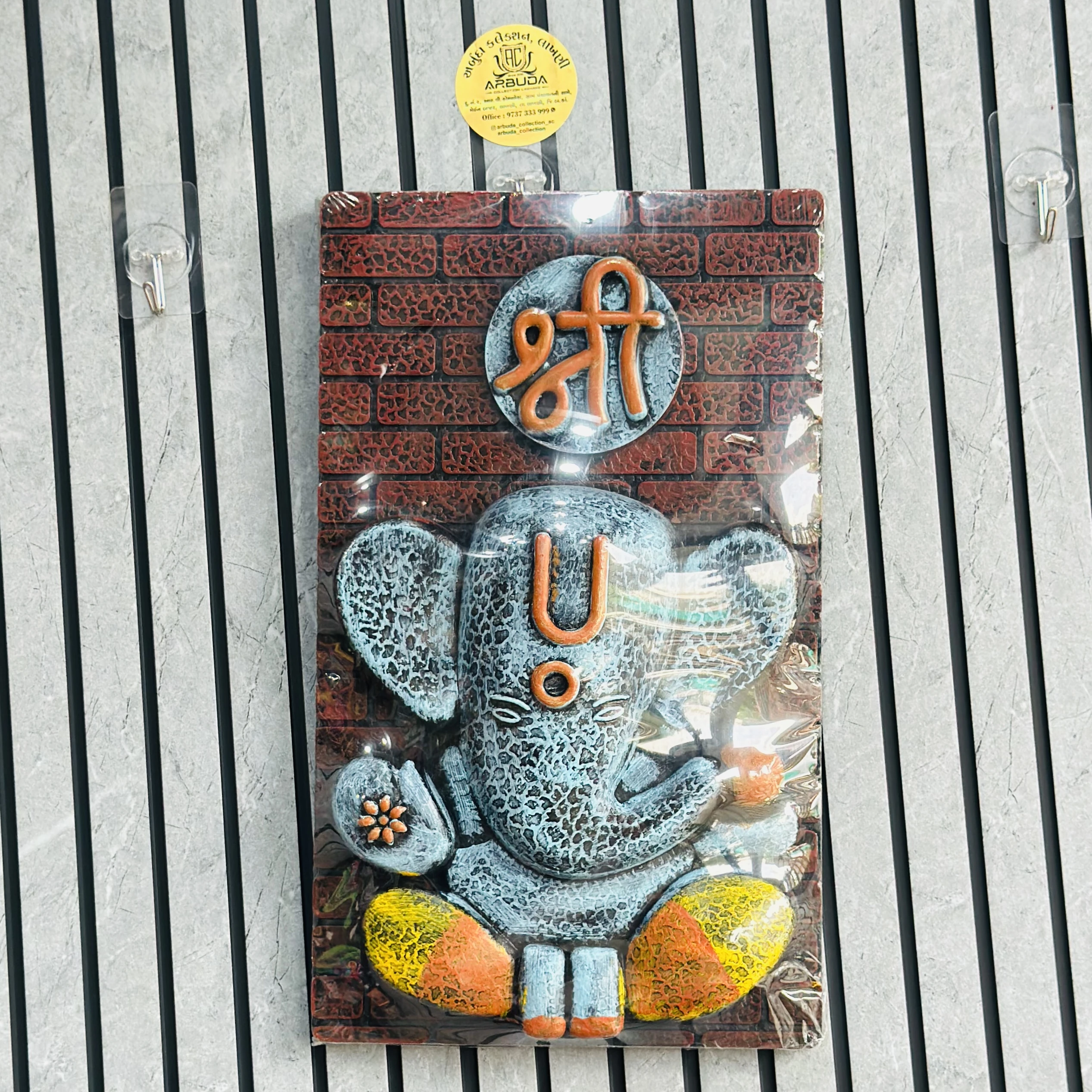 Ganpati bapa Handicraft Frame (SKU-W12TL8)