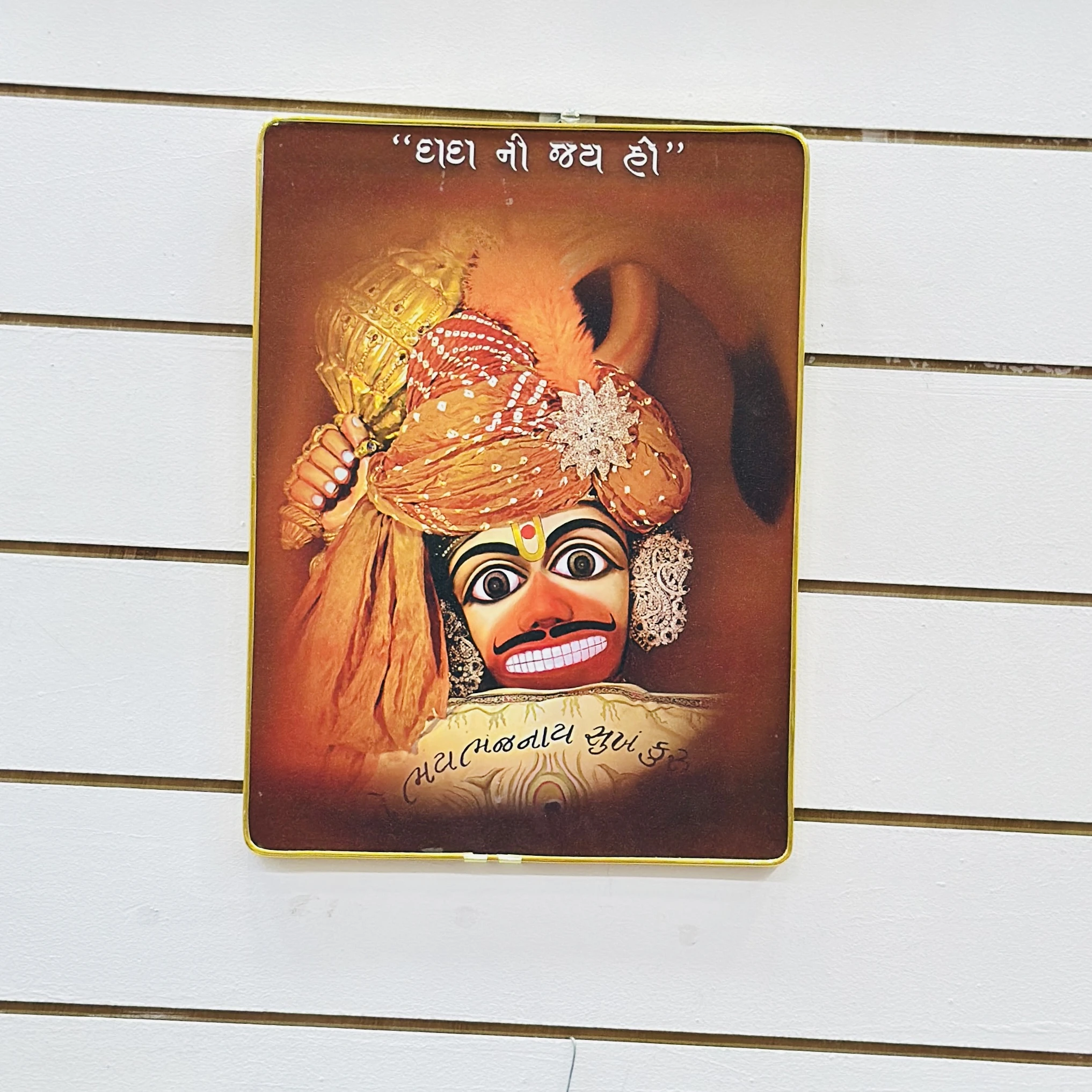 Lord Hanuman from the Salangpur Temple…….HB2D41