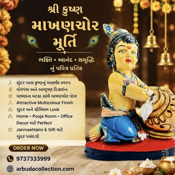 Krishna Matki Marble Murti Statue