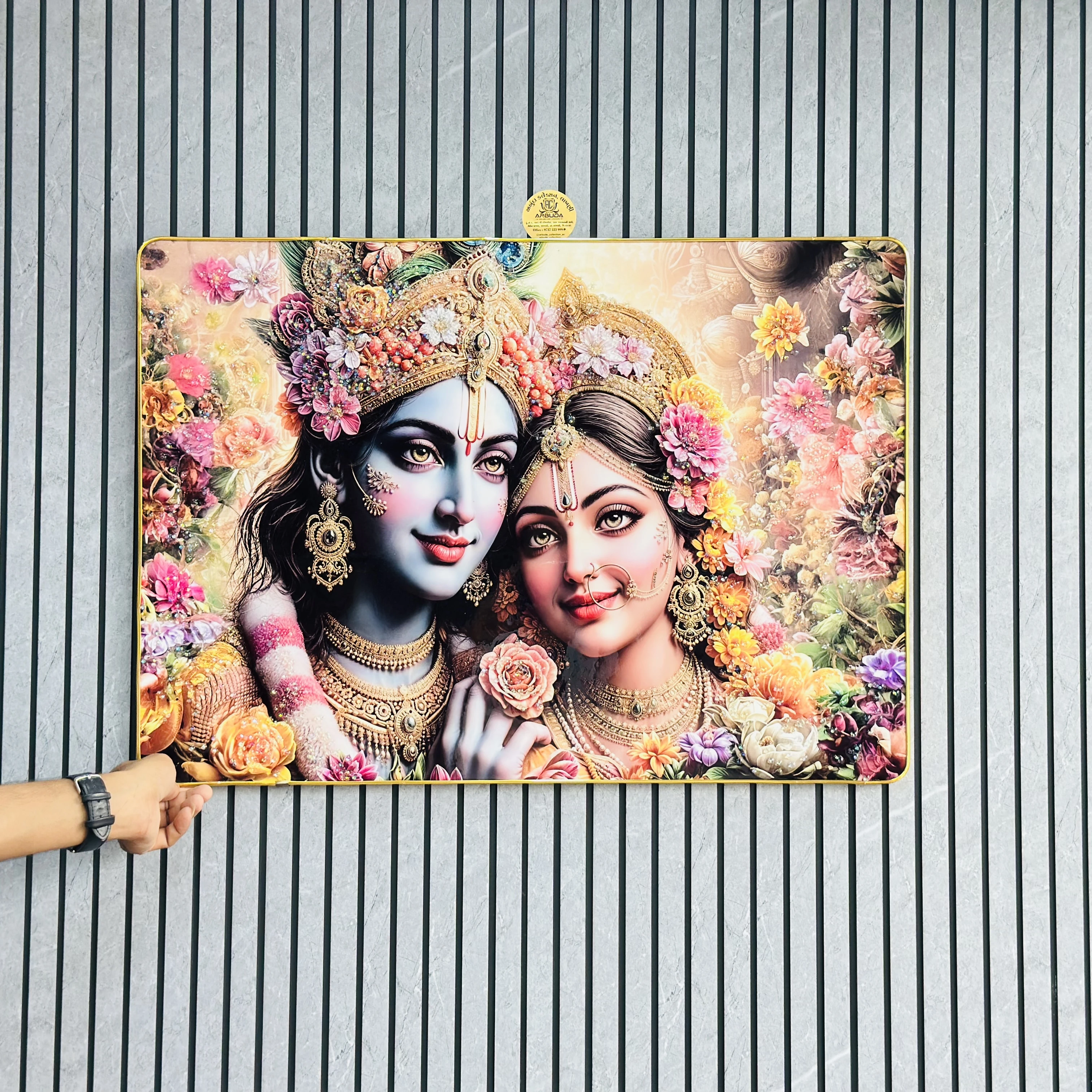 Shri Radha Krishna Frame (SKU-82EIBD)