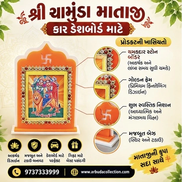 Chamunda mata car accessries