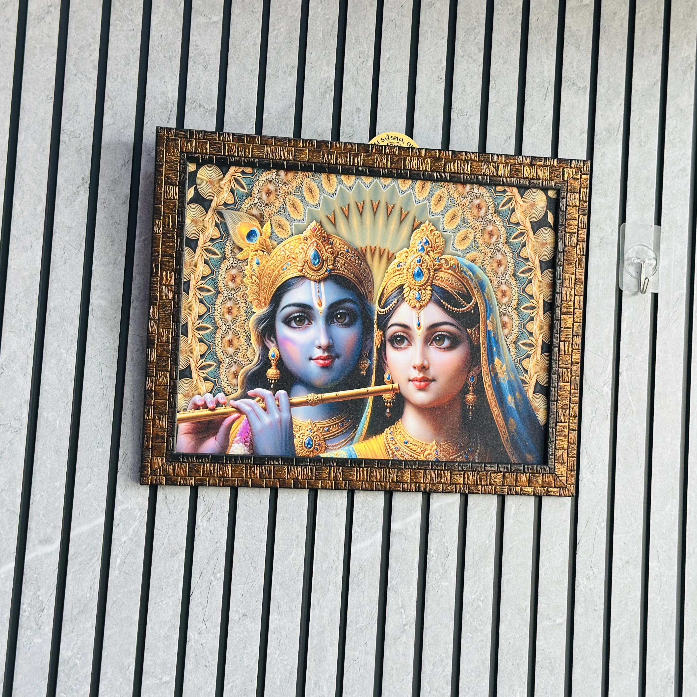 શ્રી રાધા કૃષ્ણા (SKU- S87R74)