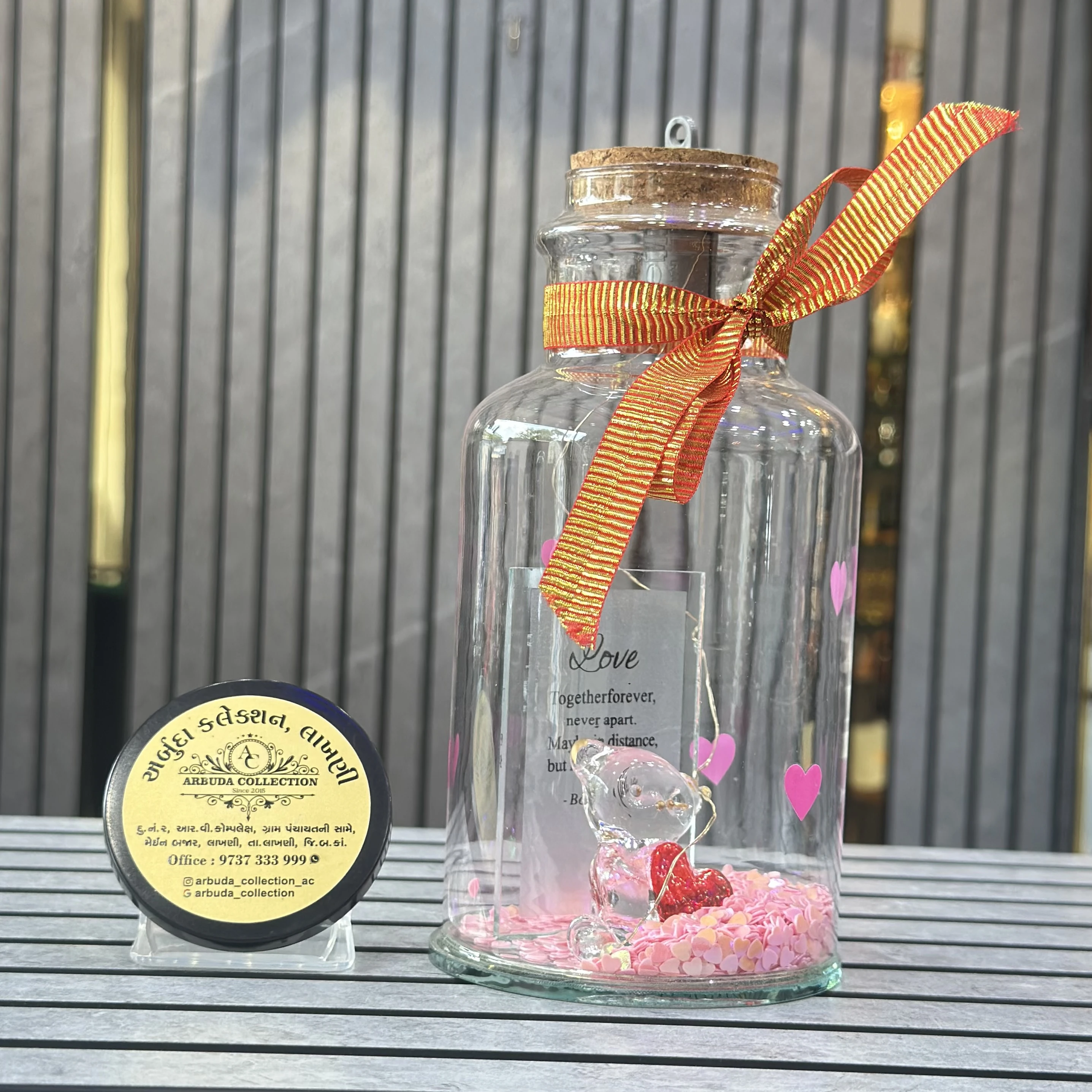 Couple Gift