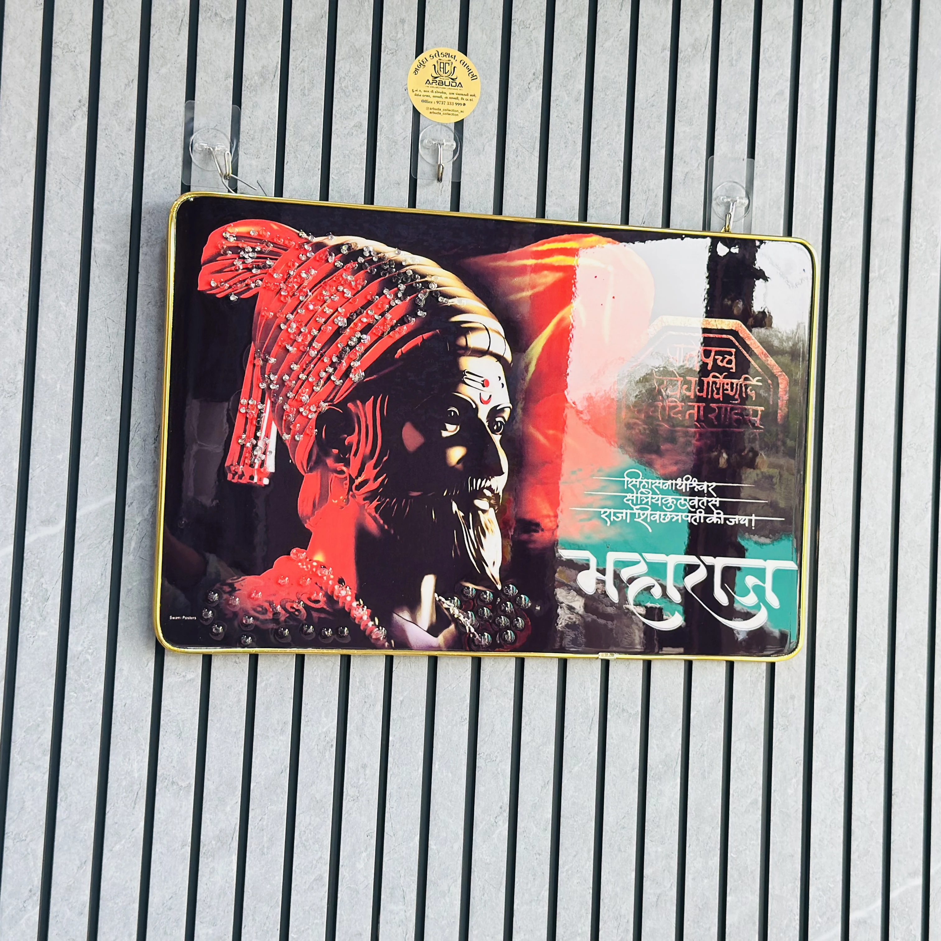 મહારાજ (SKU-LAVMYF)
