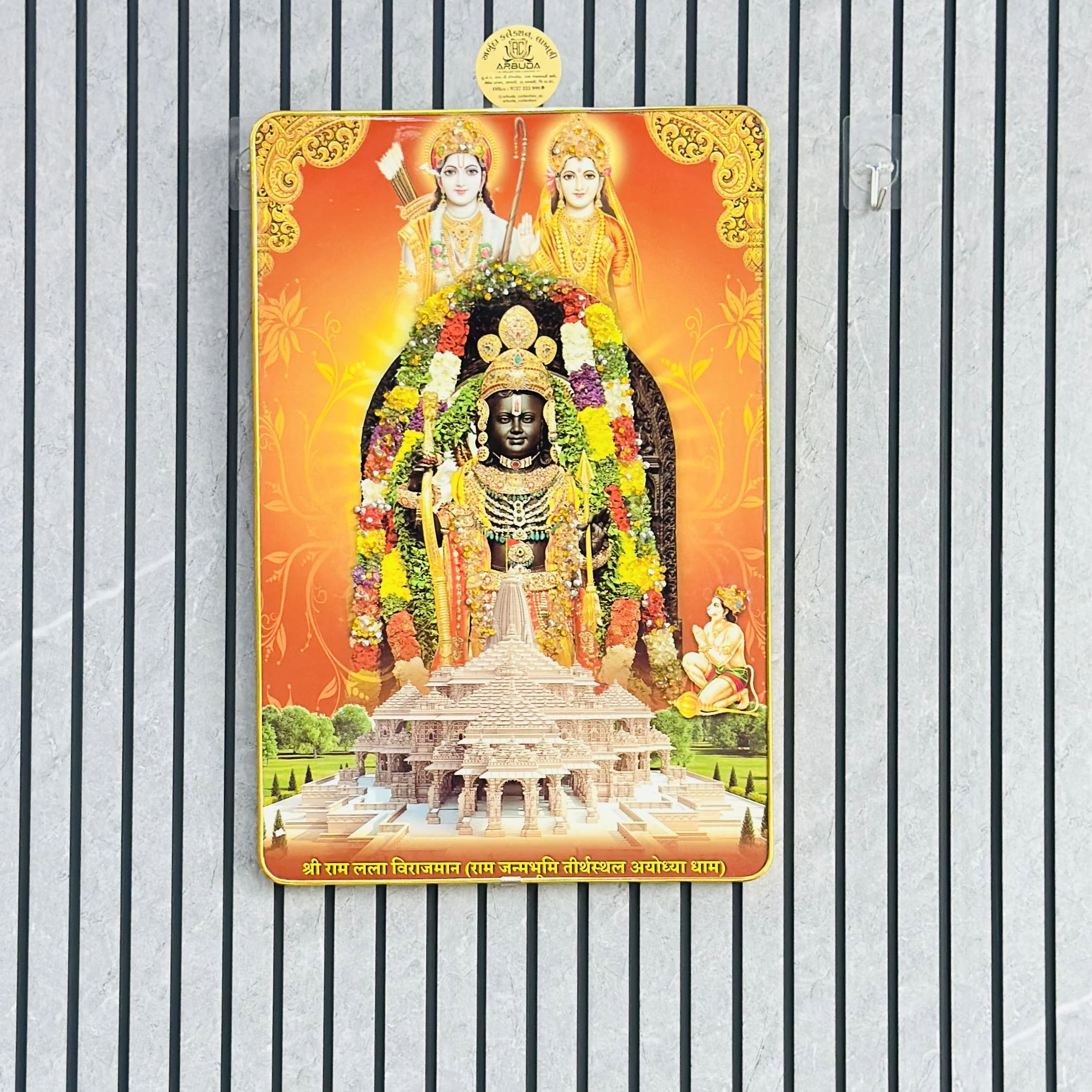 Ram Mandir Ayodhaya (SKU-6AK5KO)