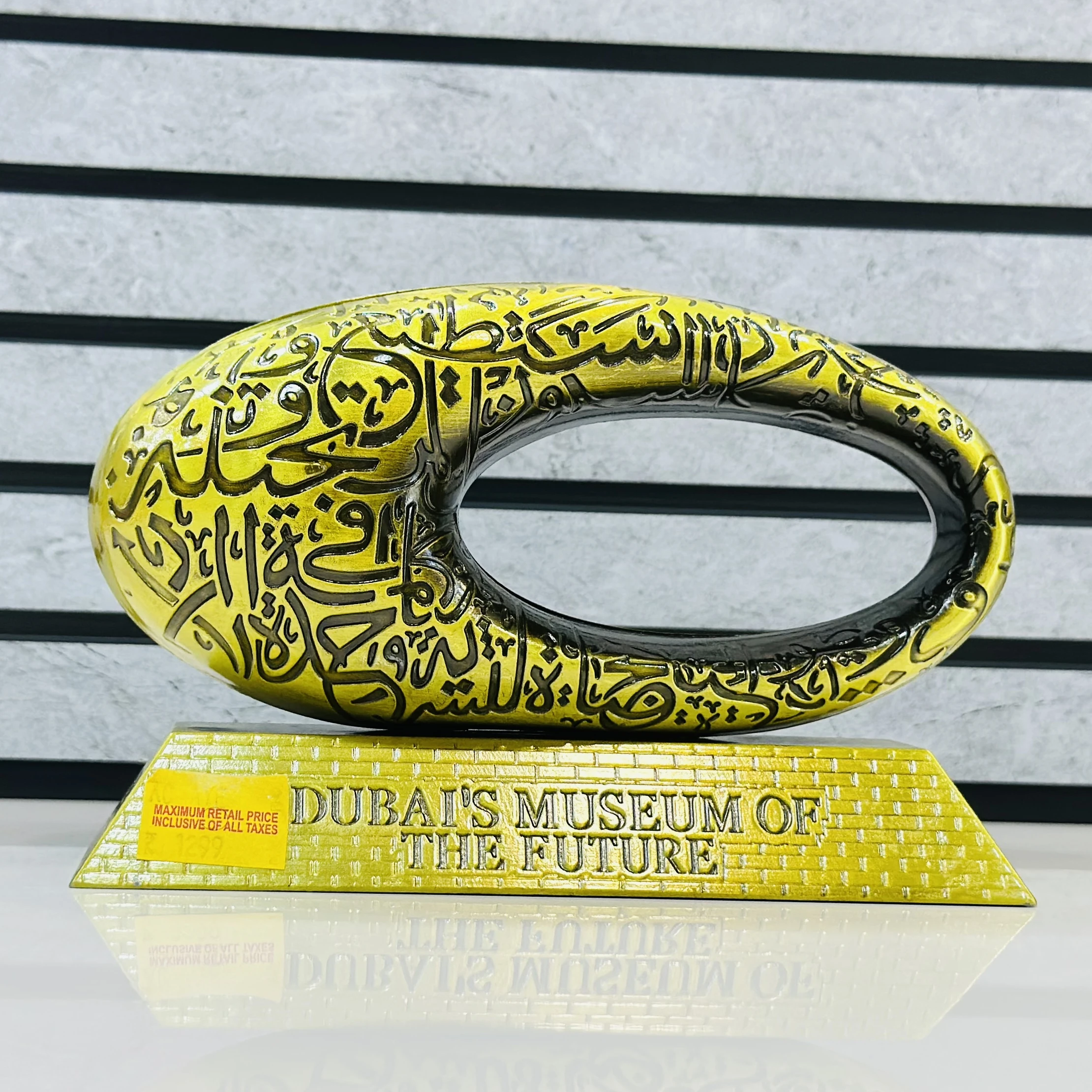 Museum of the Future building in Dubai(SKU-Y493KR)