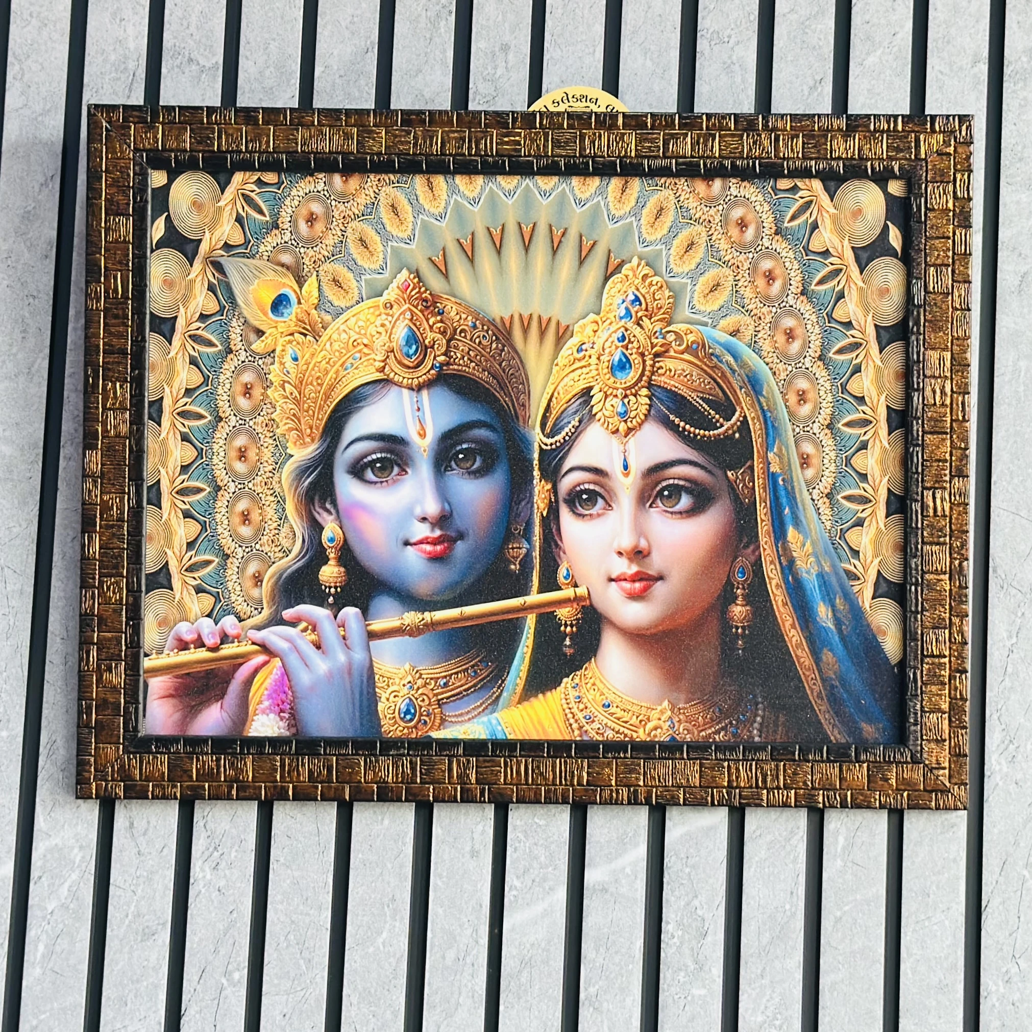 શ્રી રાધા કૃષ્ણા (SKU- S87R74)