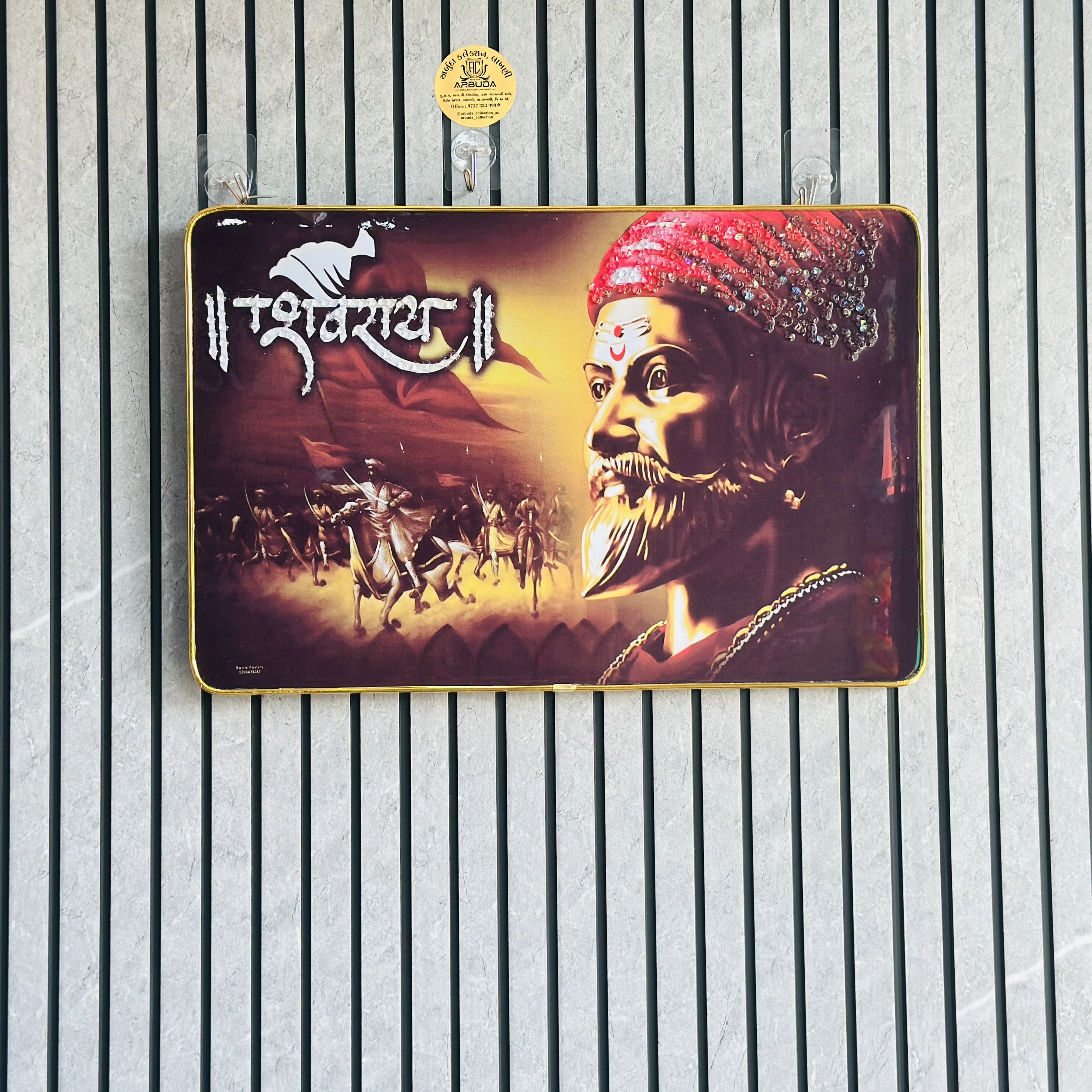 શિવરાય મહારાજ (SKU-JSOPYV)