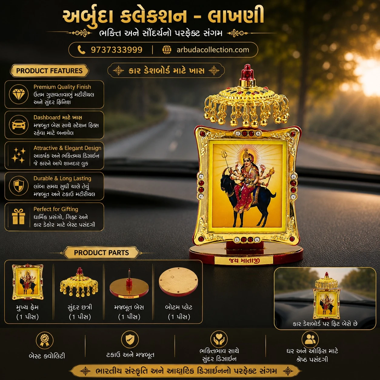 Meldi Maa Frame
