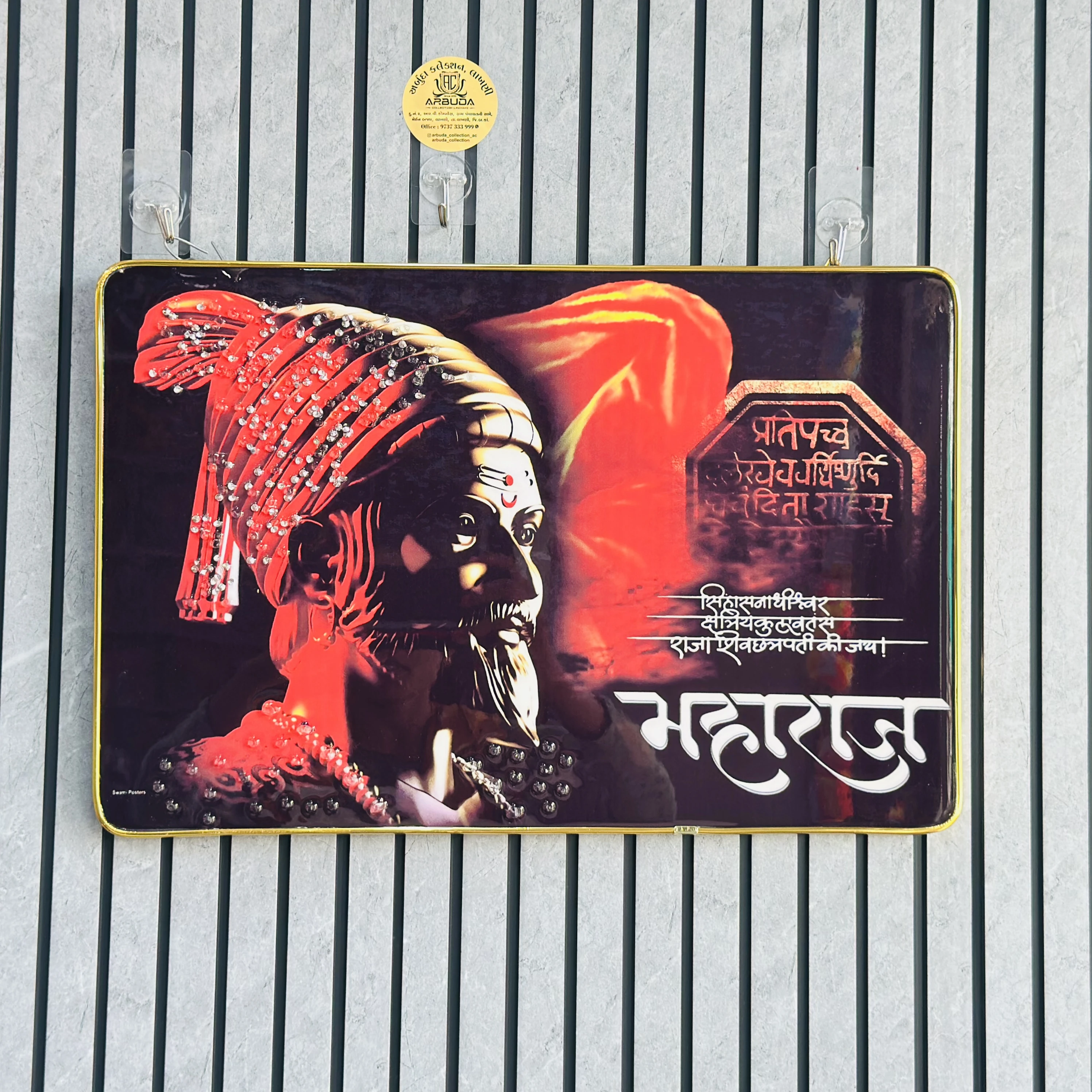 મહારાજ (SKU-LAVMYF)