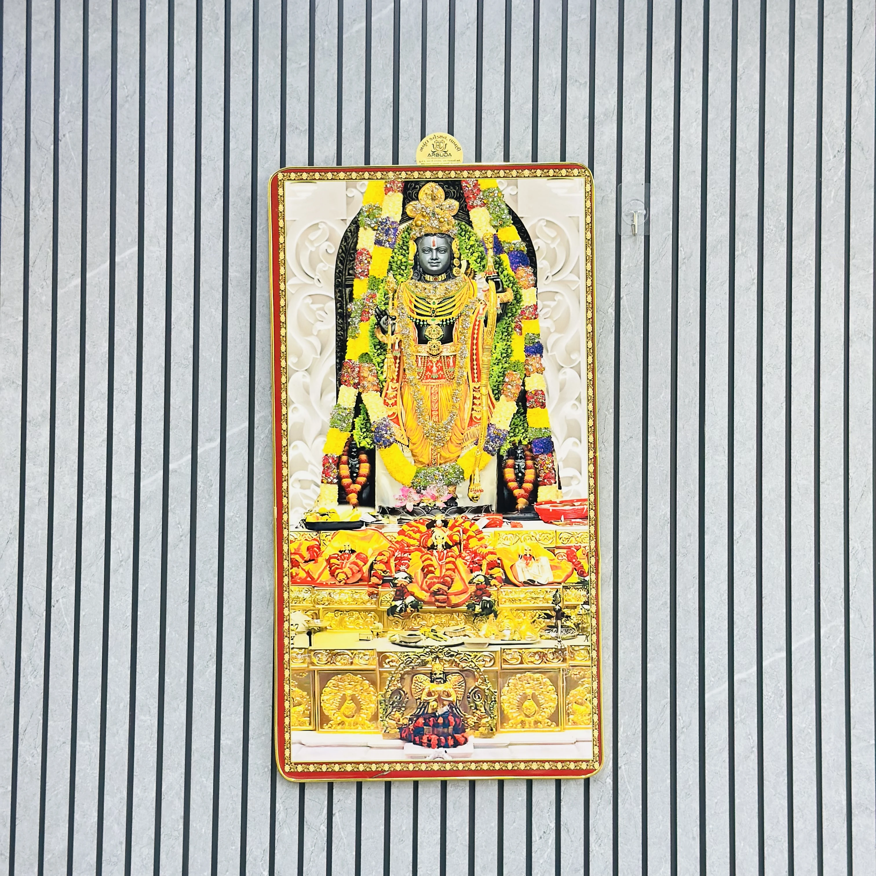 Shri Ram photo frame (SKU-MB6T9O)