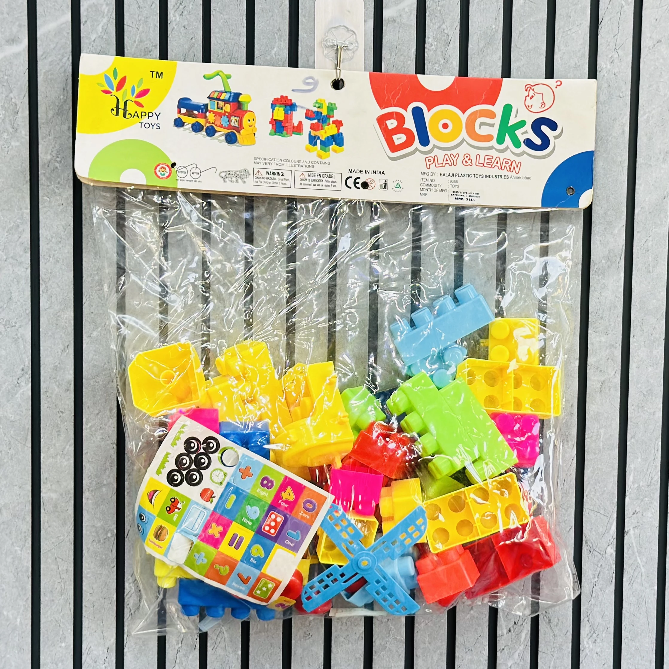 Set of Happy Toys building blocks