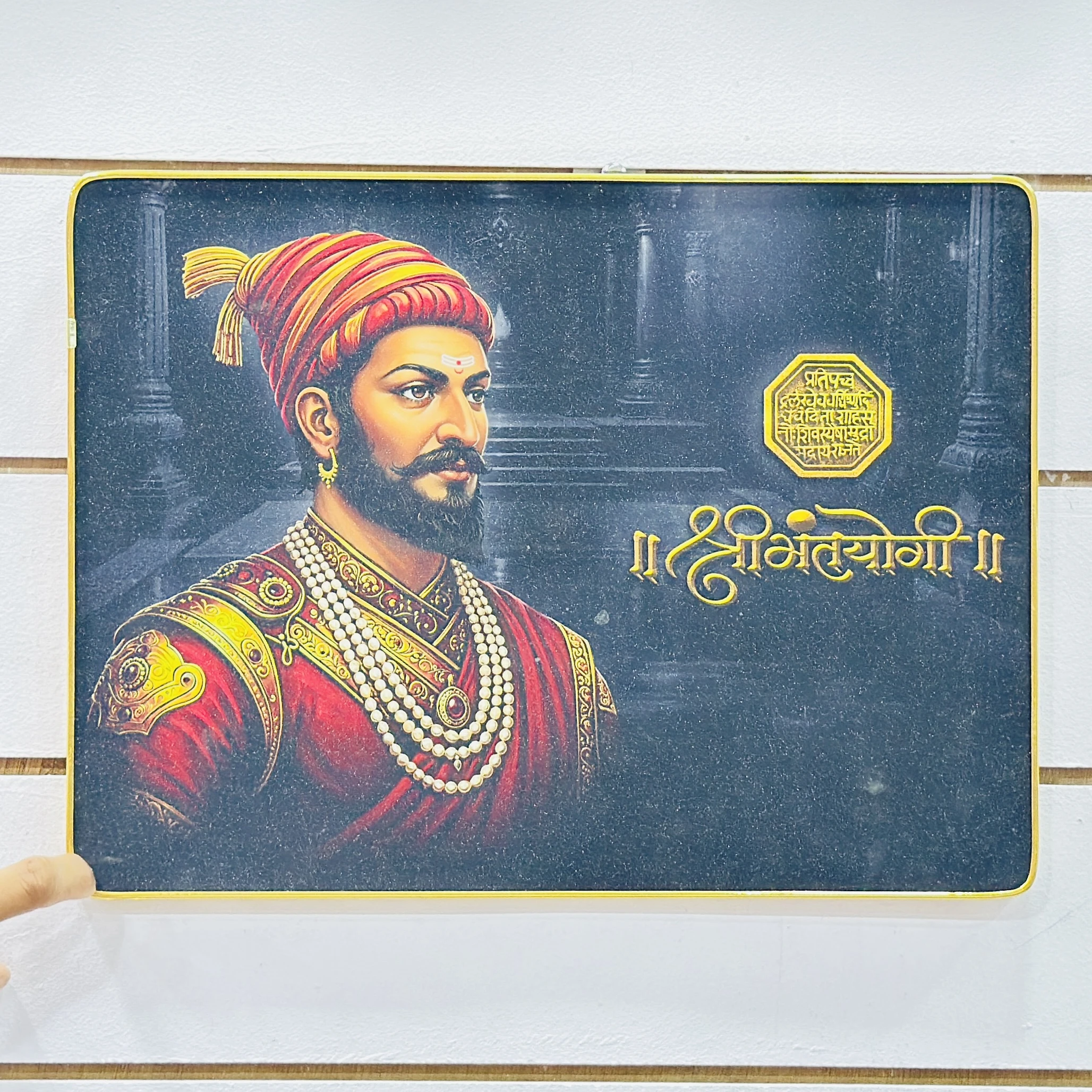 Chatrapati Shivaji Maharaj Photo Frame…. LYO779